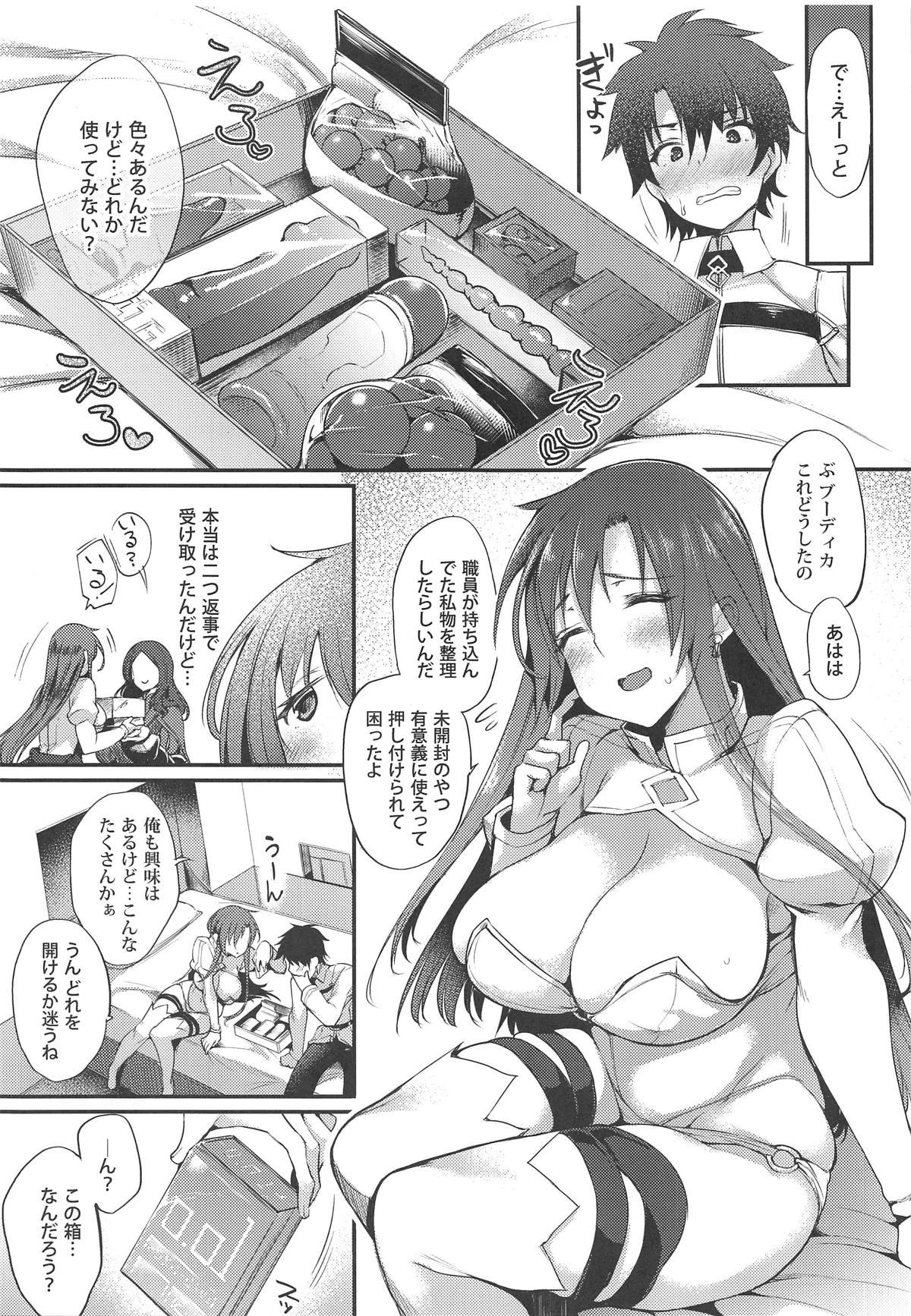 Boudica-san to Gom. -Condom Hen- page 4 full