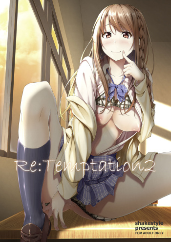 Re:Temptation2 cover