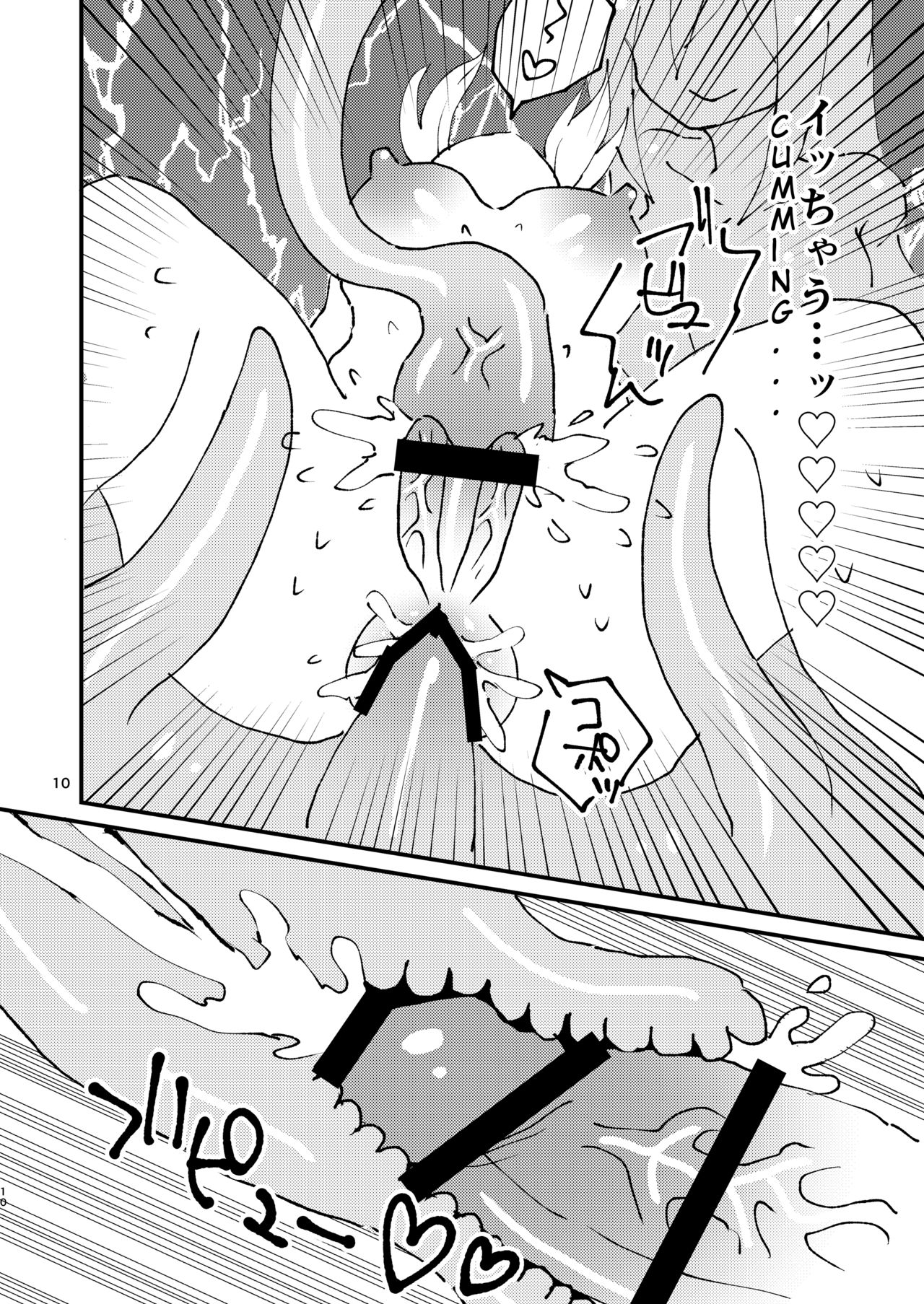 Shokushu-chan to Futanari-chan | Tentacle-chan and Futanari-chan page 10 full