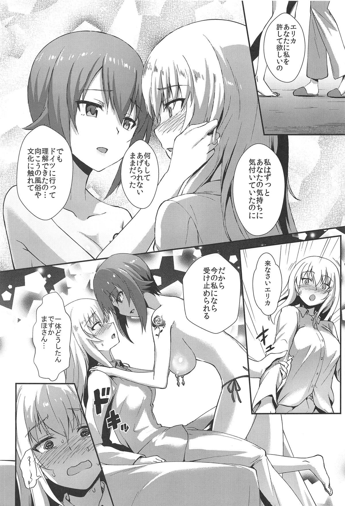 Nishizumi-ryuu Iemoto no Sodatekata - Maho no Baai Ge page 9 full