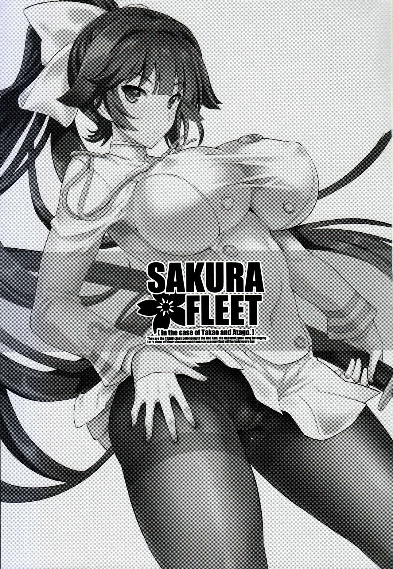 SAKURA FLEET page 2 full