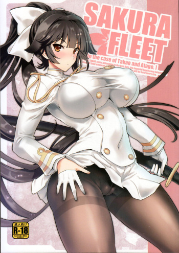 SAKURA FLEET cover