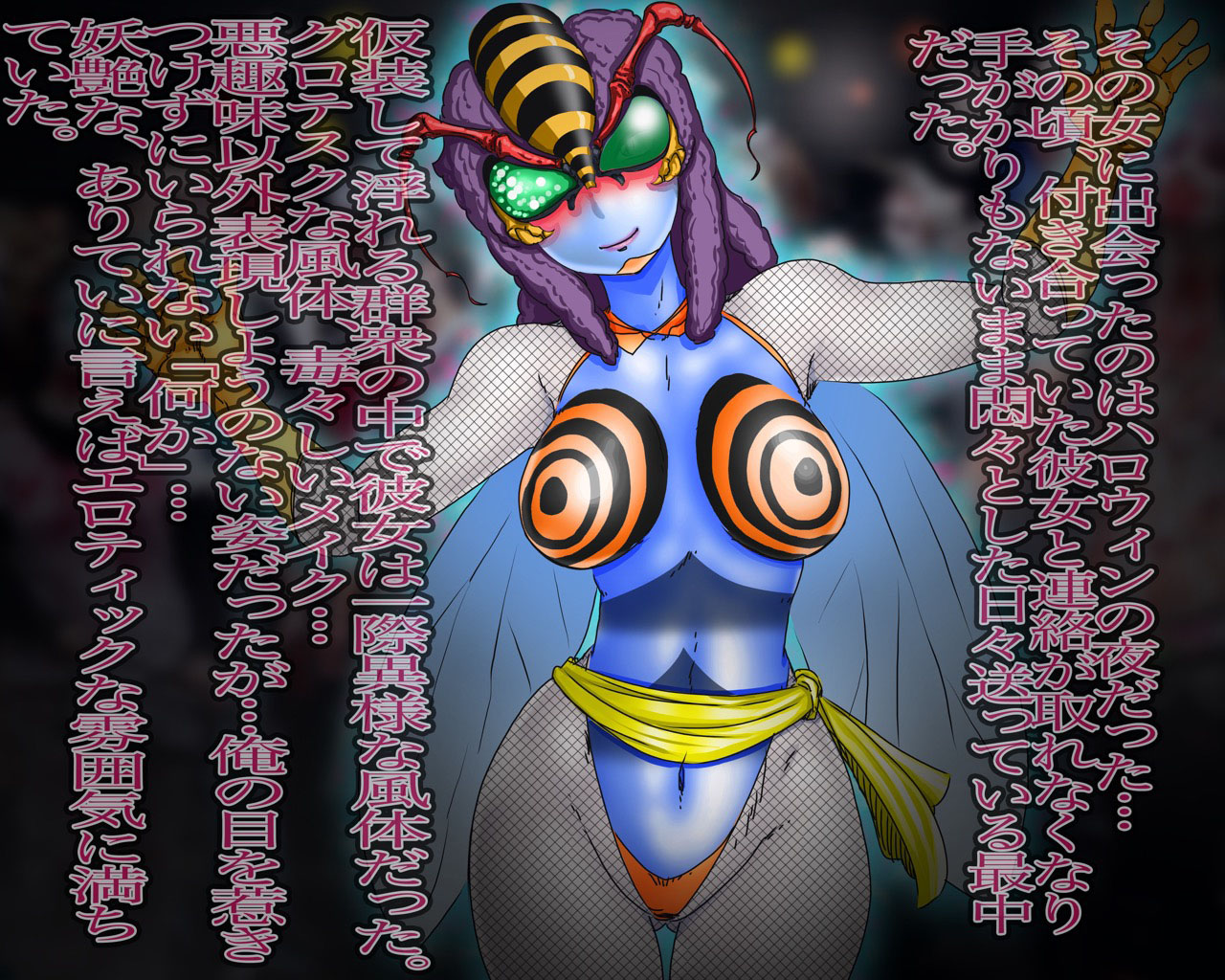 Youi! Aijin Hachi Onna page 2 full