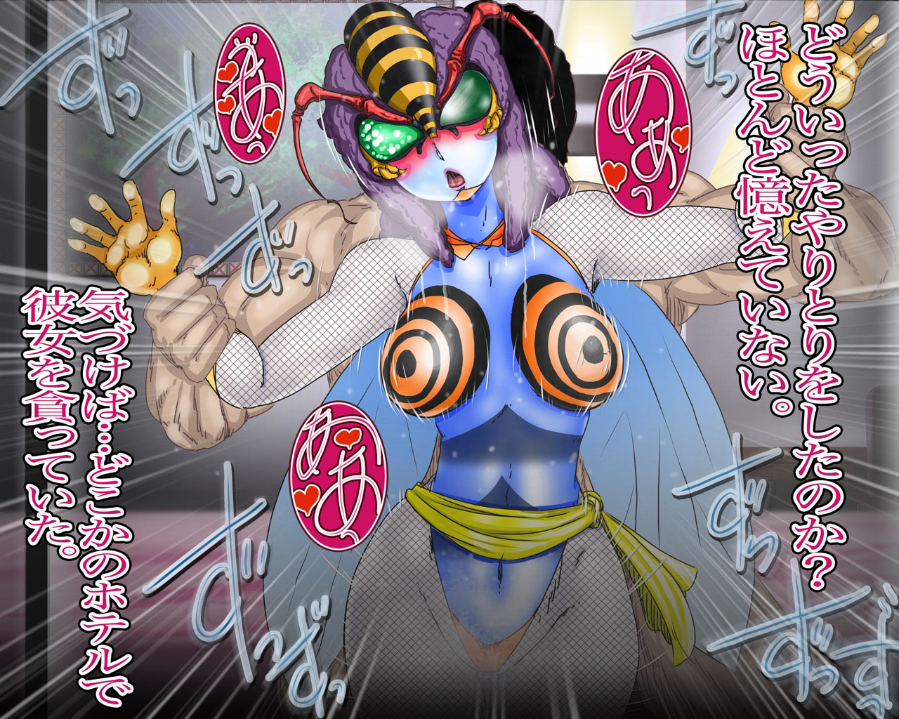 Youi! Aijin Hachi Onna page 3 full