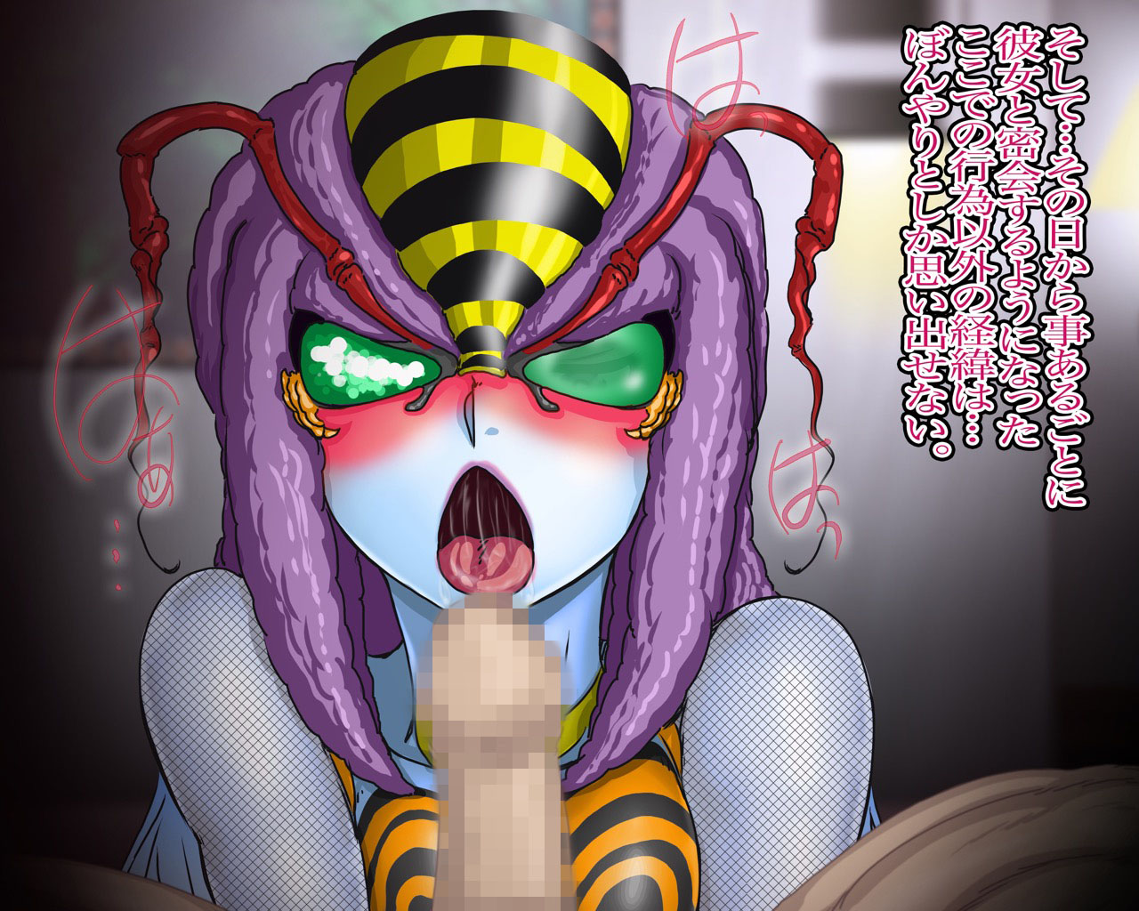 Youi! Aijin Hachi Onna page 7 full