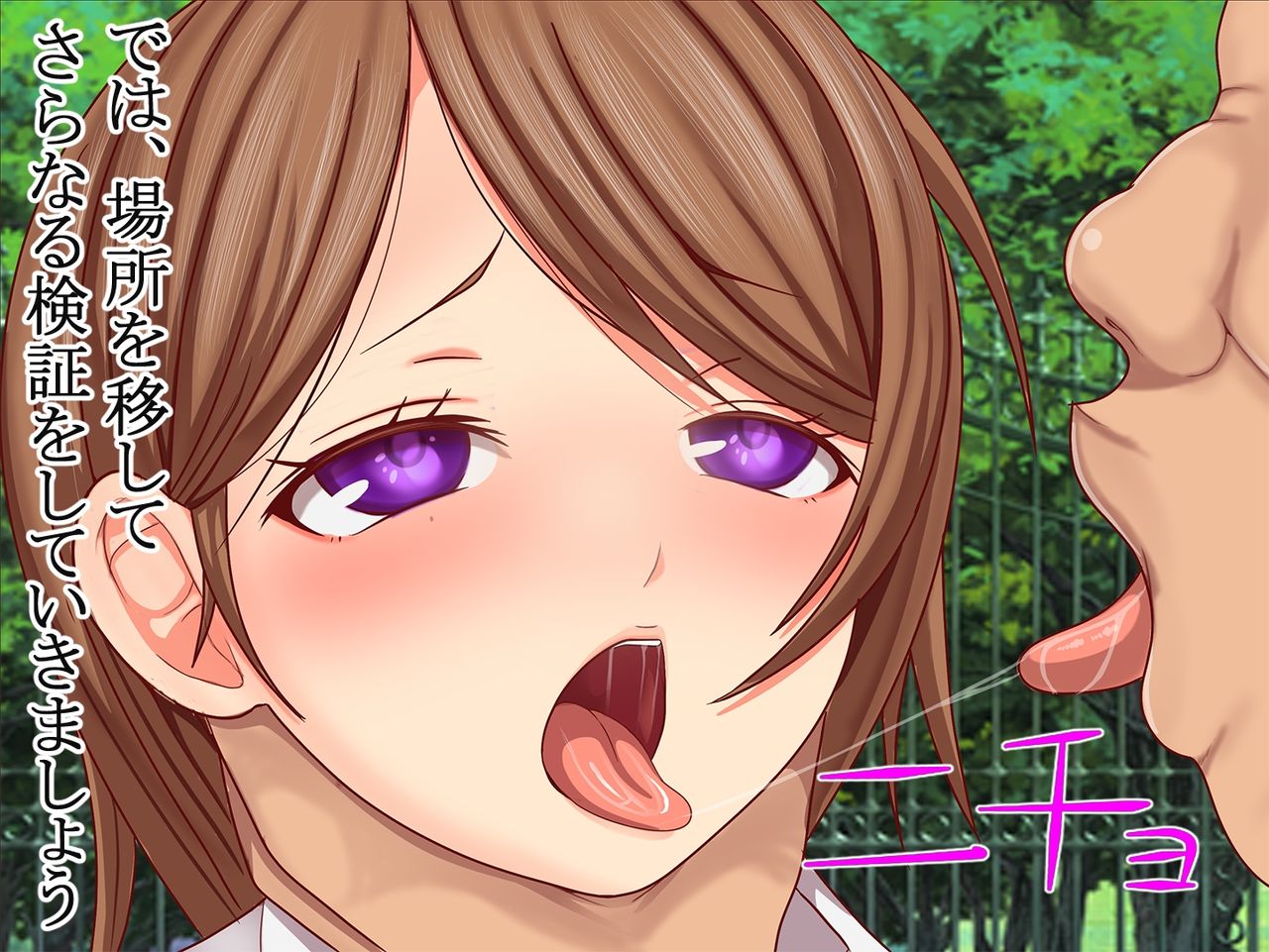Ore no Choiwaru Kanojo ga Saimin Appli o Te ni Ireta Shiranai Ossan no Seishori-gakari ni Natte Ita Ken page 10 full