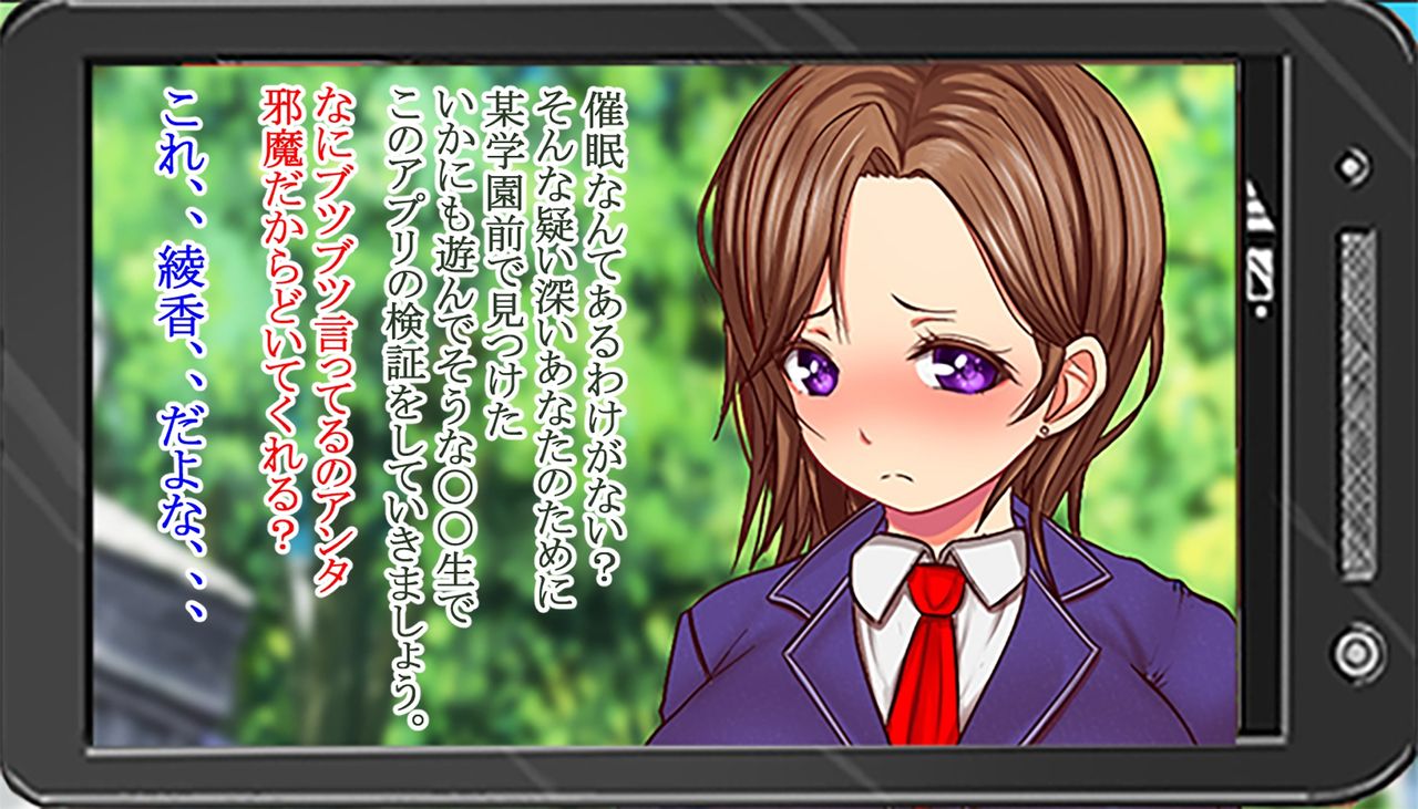 Ore no Choiwaru Kanojo ga Saimin Appli o Te ni Ireta Shiranai Ossan no Seishori-gakari ni Natte Ita Ken page 6 full