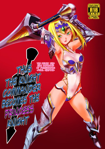 Kishi Danchou Kairakusu Kakute Kishi Danchou Hime Kishi To Naru Ch. 4 | Thus the Knight Commander becomes the Princess Knight cover