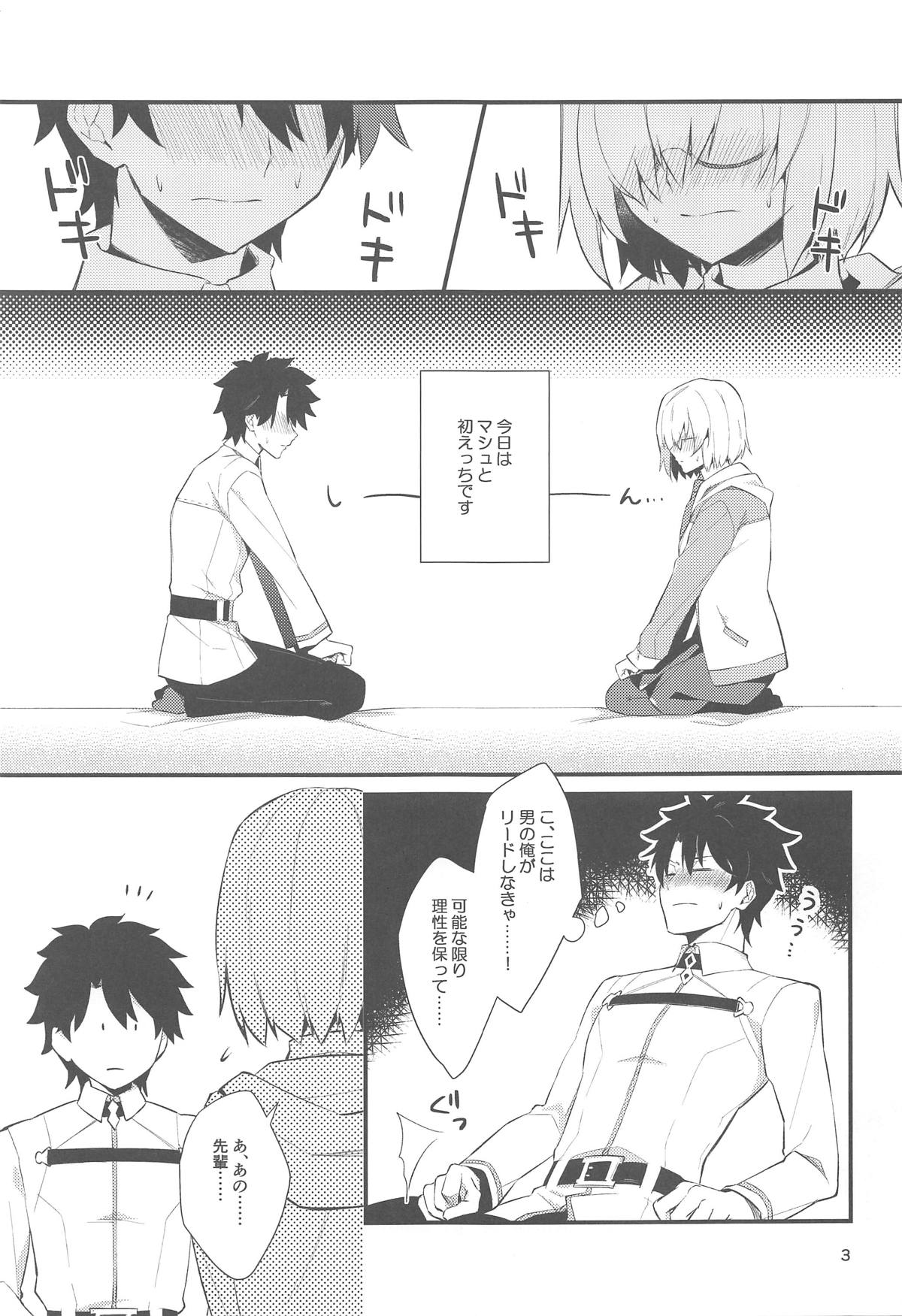 Senpai, Yasashiku Shite Kudasai page 2 full