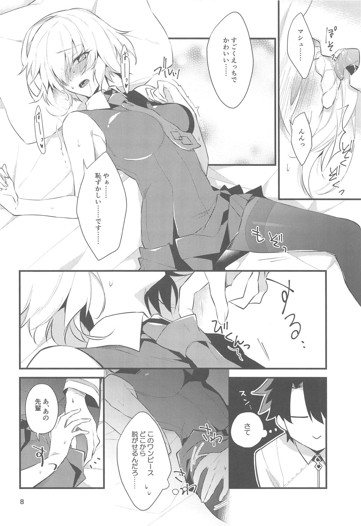 Senpai, Yasashiku Shite Kudasai page 7 full