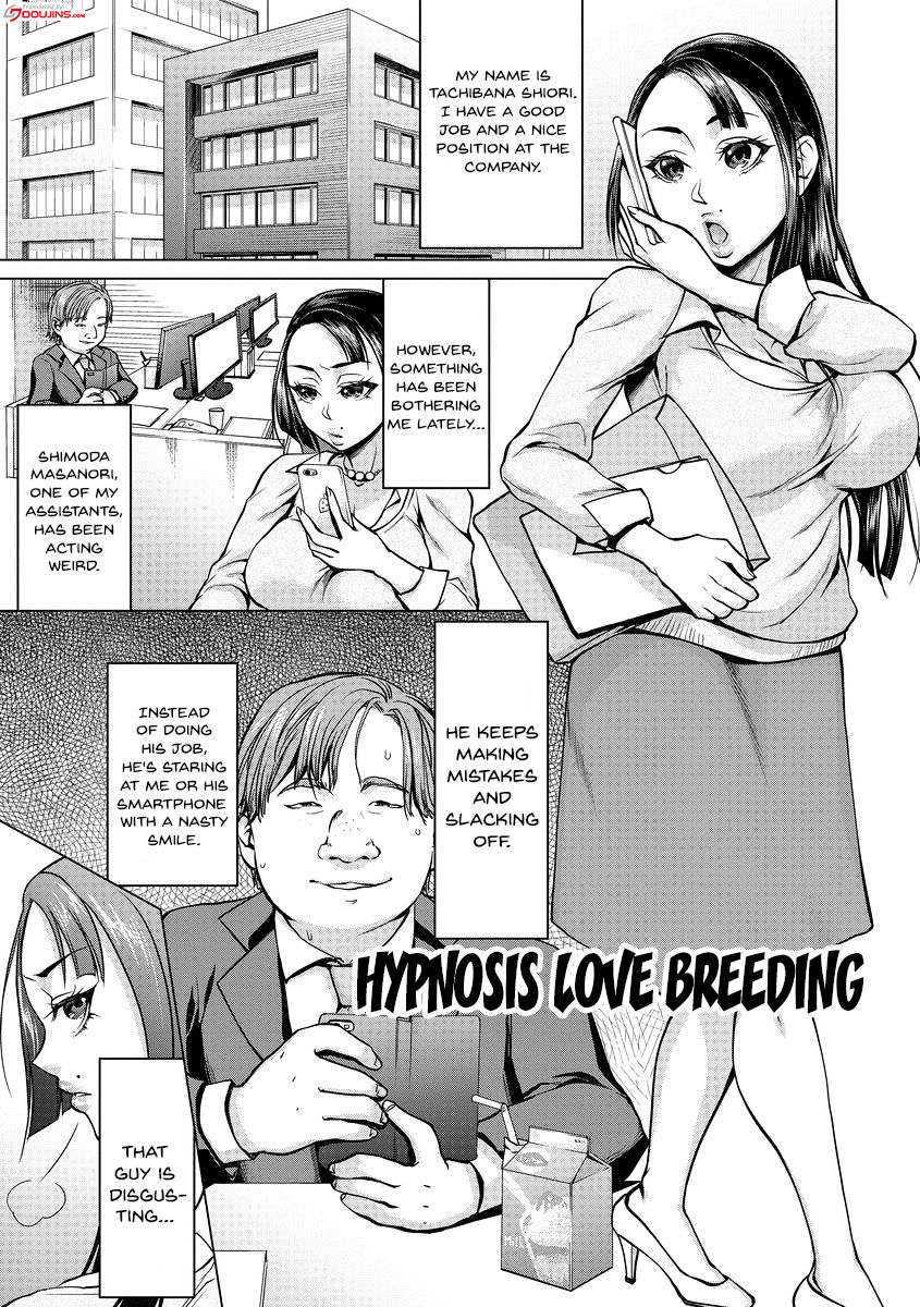 Saimin Kyousei Love Love Tanetsuke | Hypno Coerced Love Mating page 4 full