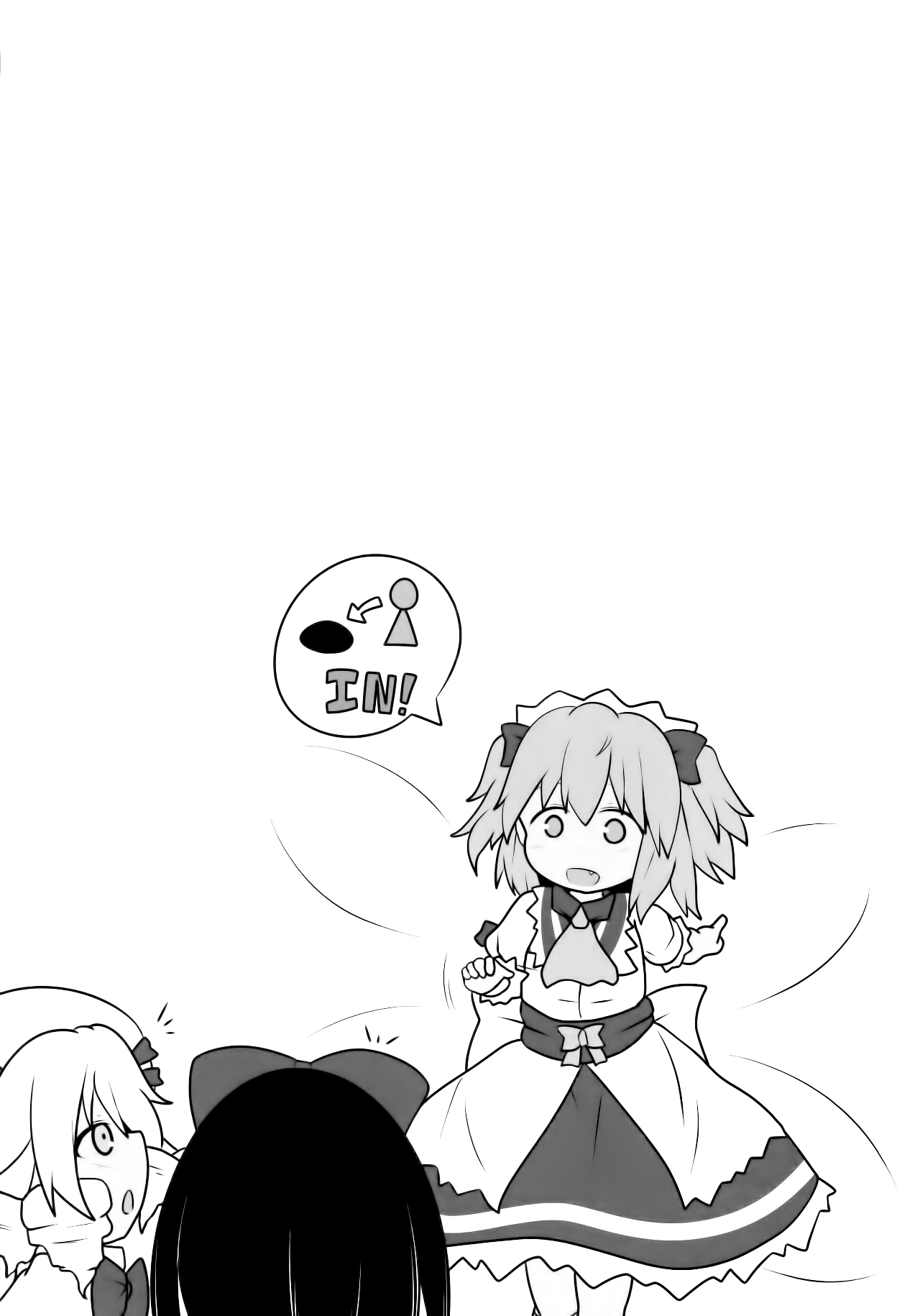 Onkuchi Sangetsusei | 구강삼월정 page 4 full