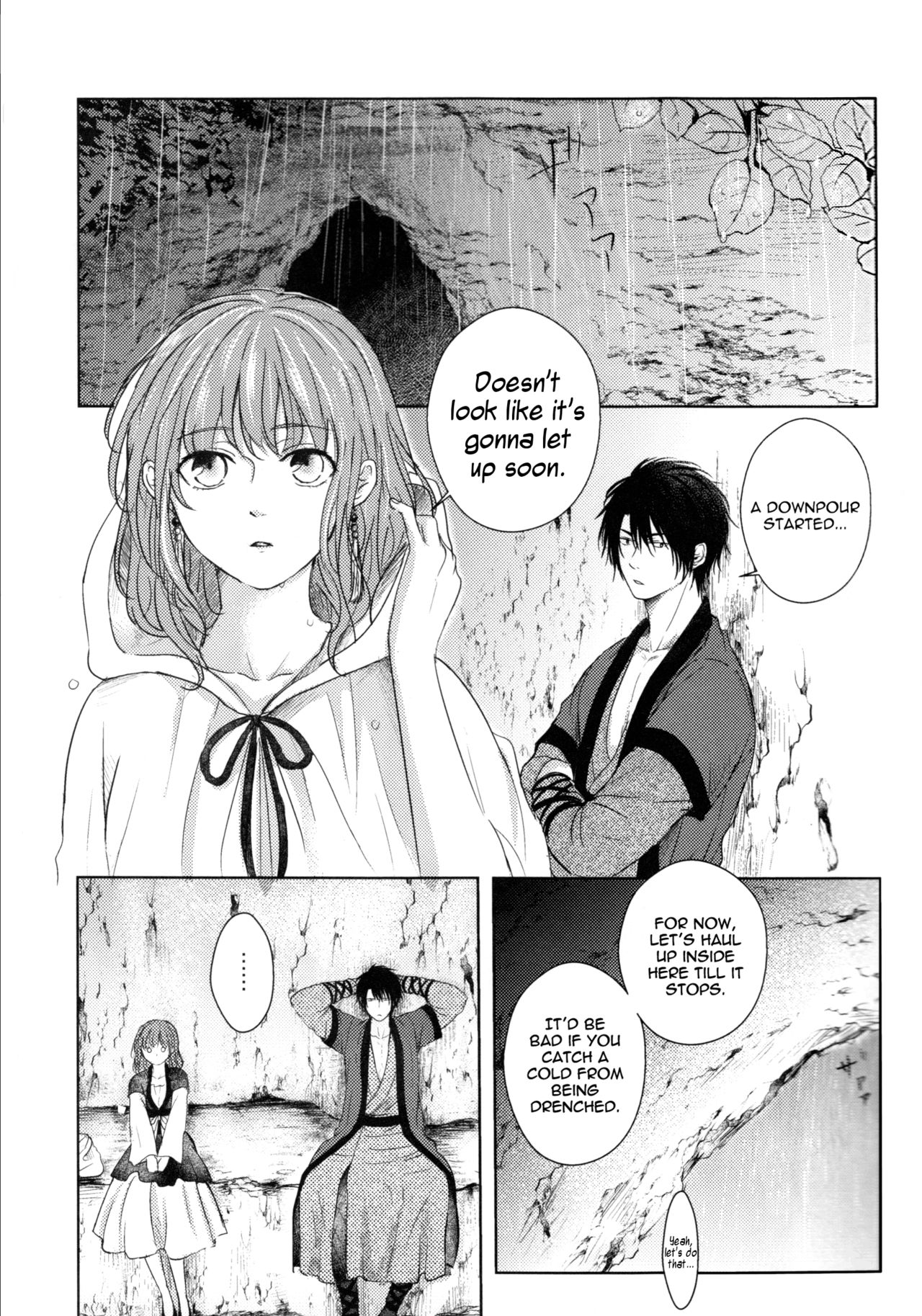Amaoto ni Hibiku | The Sound of Rainfall page 3 full