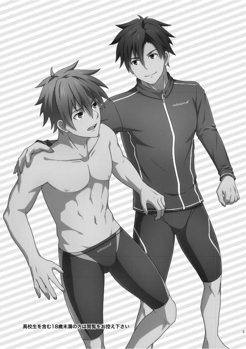Ore to Coach no Tokubetsu Menu | My Special Menu With the Coach page 2 full