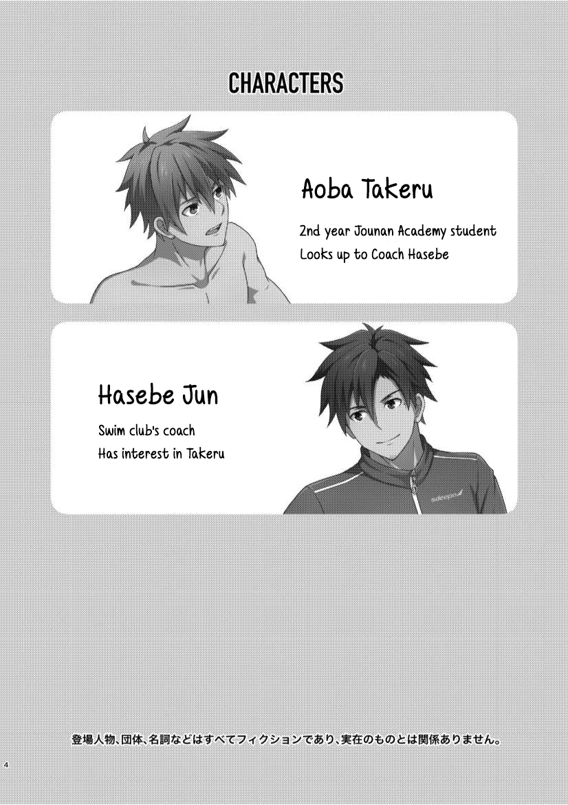 Ore to Coach no Tokubetsu Menu | My Special Menu With the Coach page 3 full