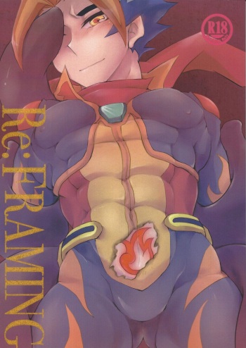 Re:FRAMING cover