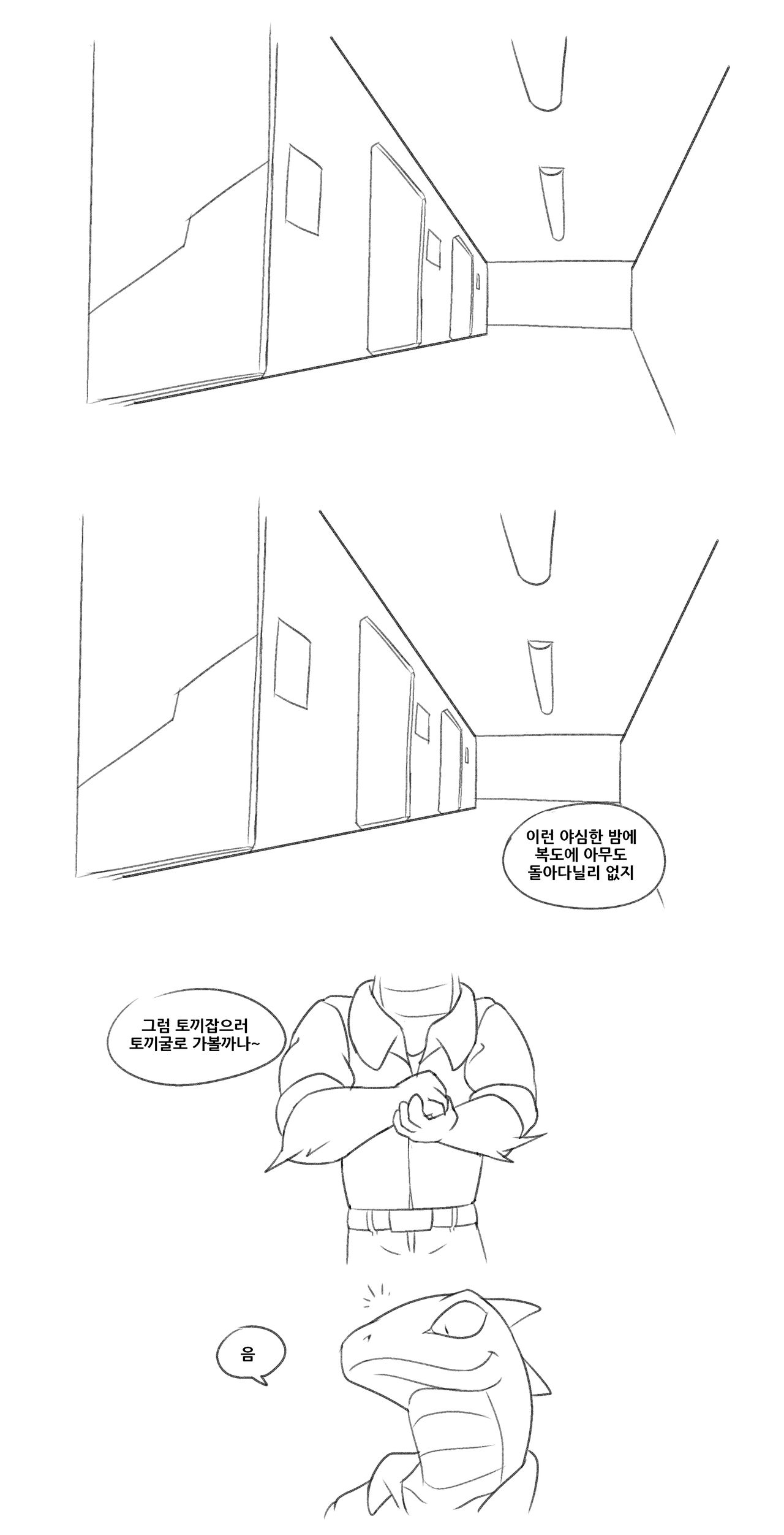 The Bunny Hole 2 page 2 full