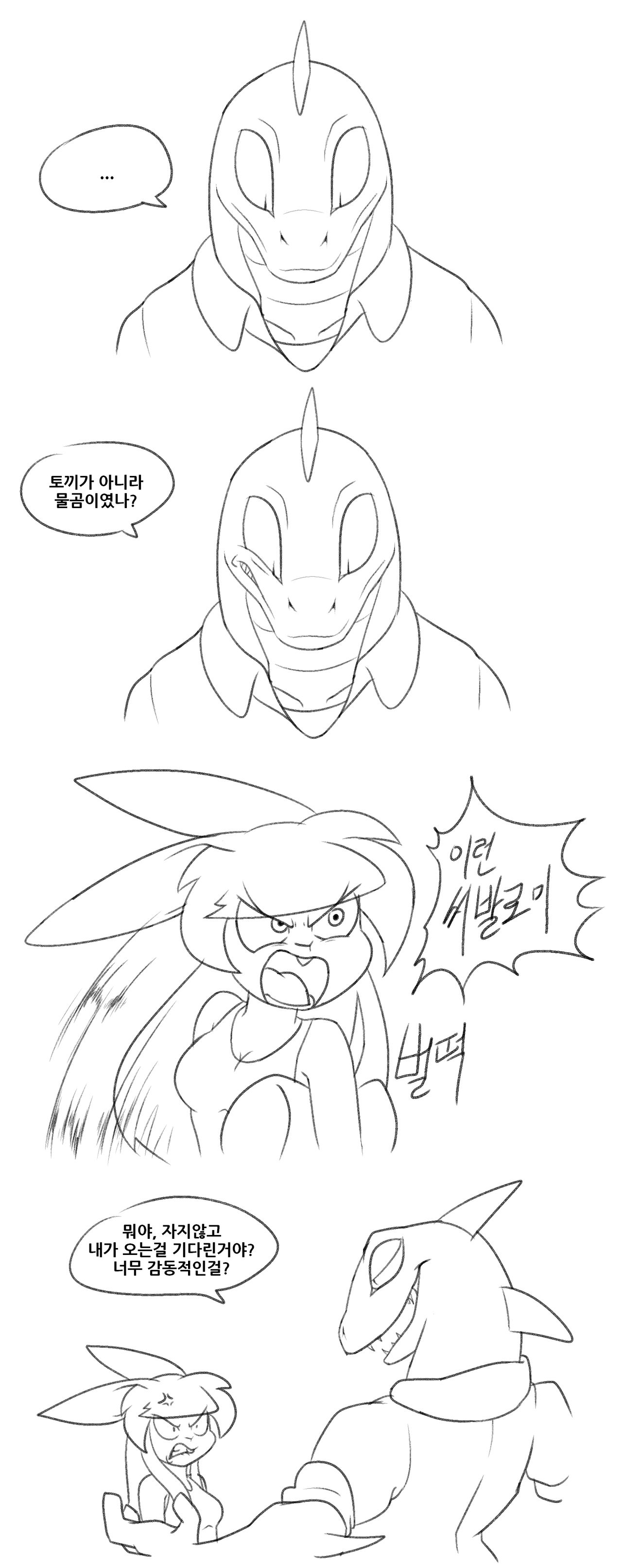 The Bunny Hole 2 page 5 full