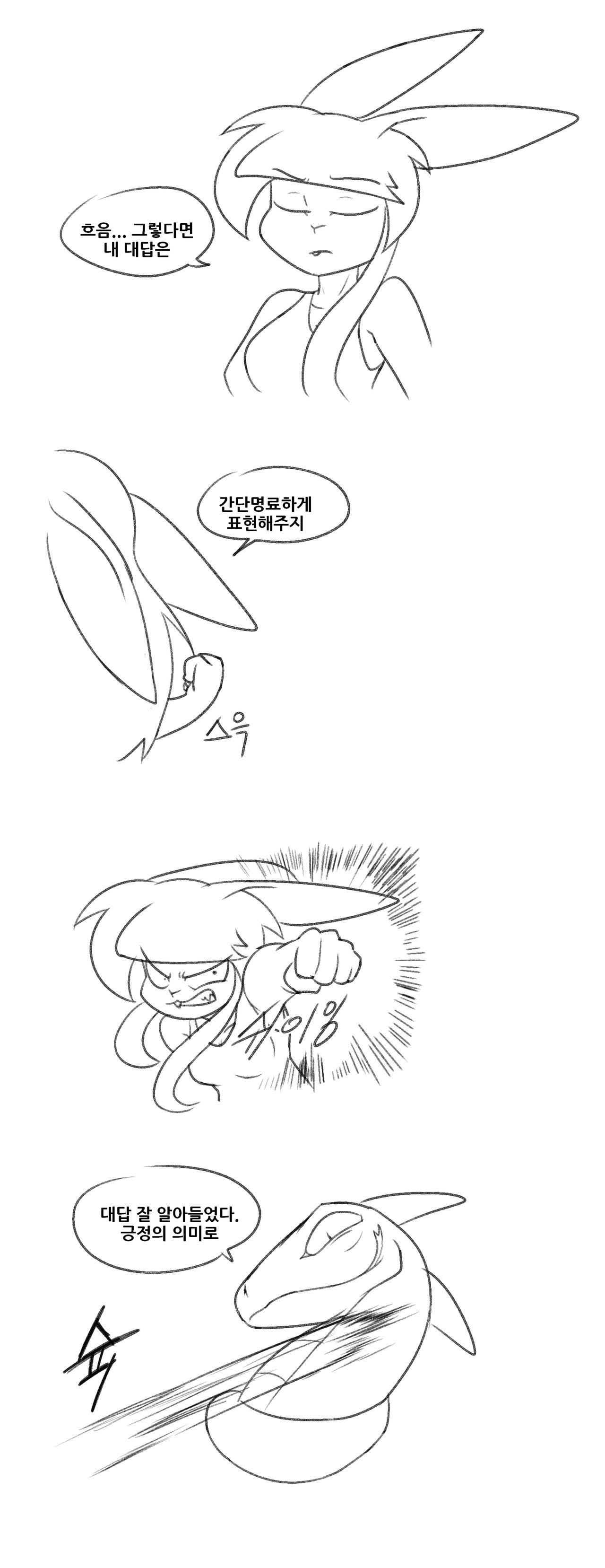 The Bunny Hole 2 page 8 full