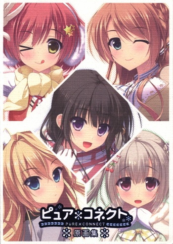Pure x Connect illustration art book cover