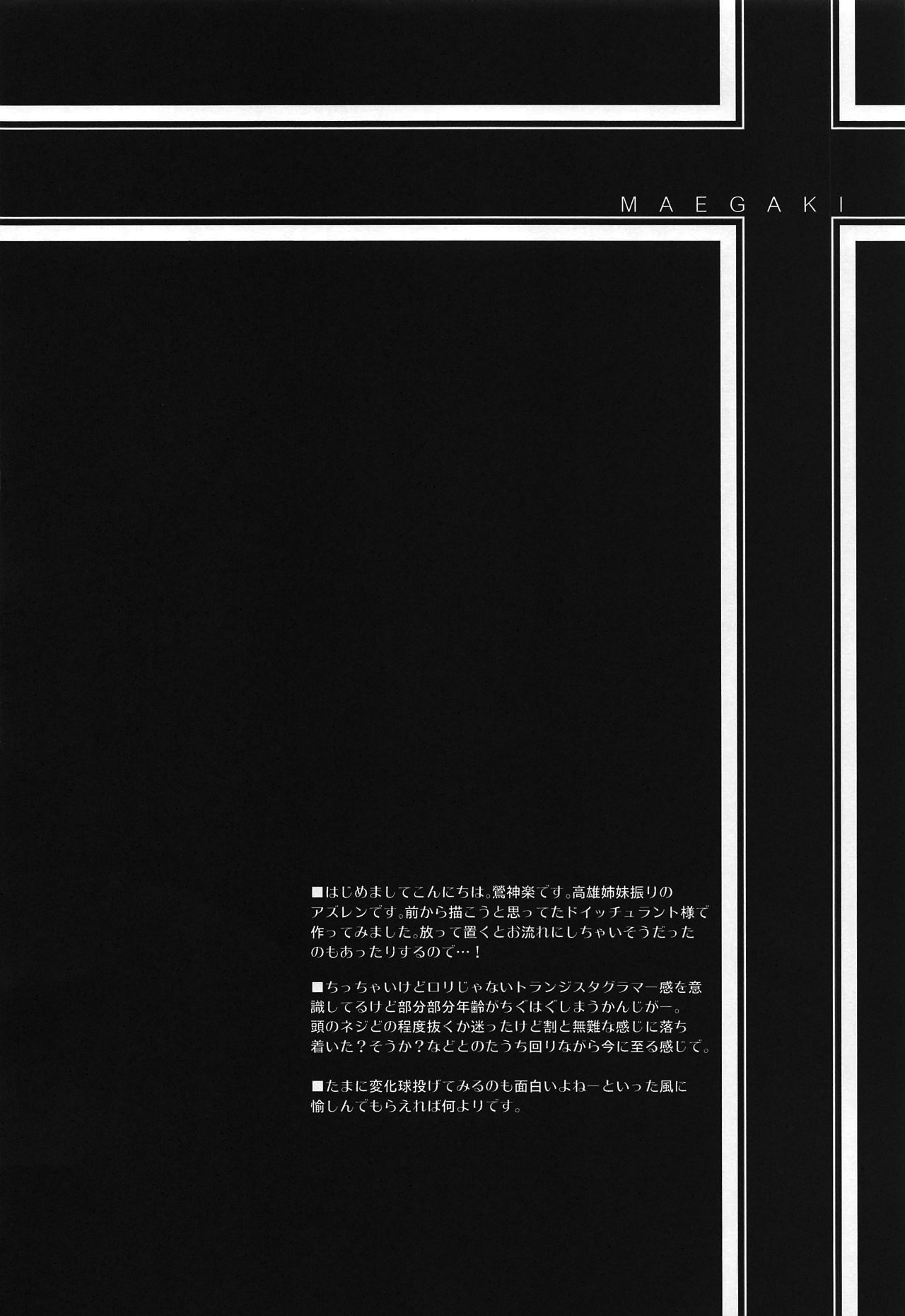 D page 3 full