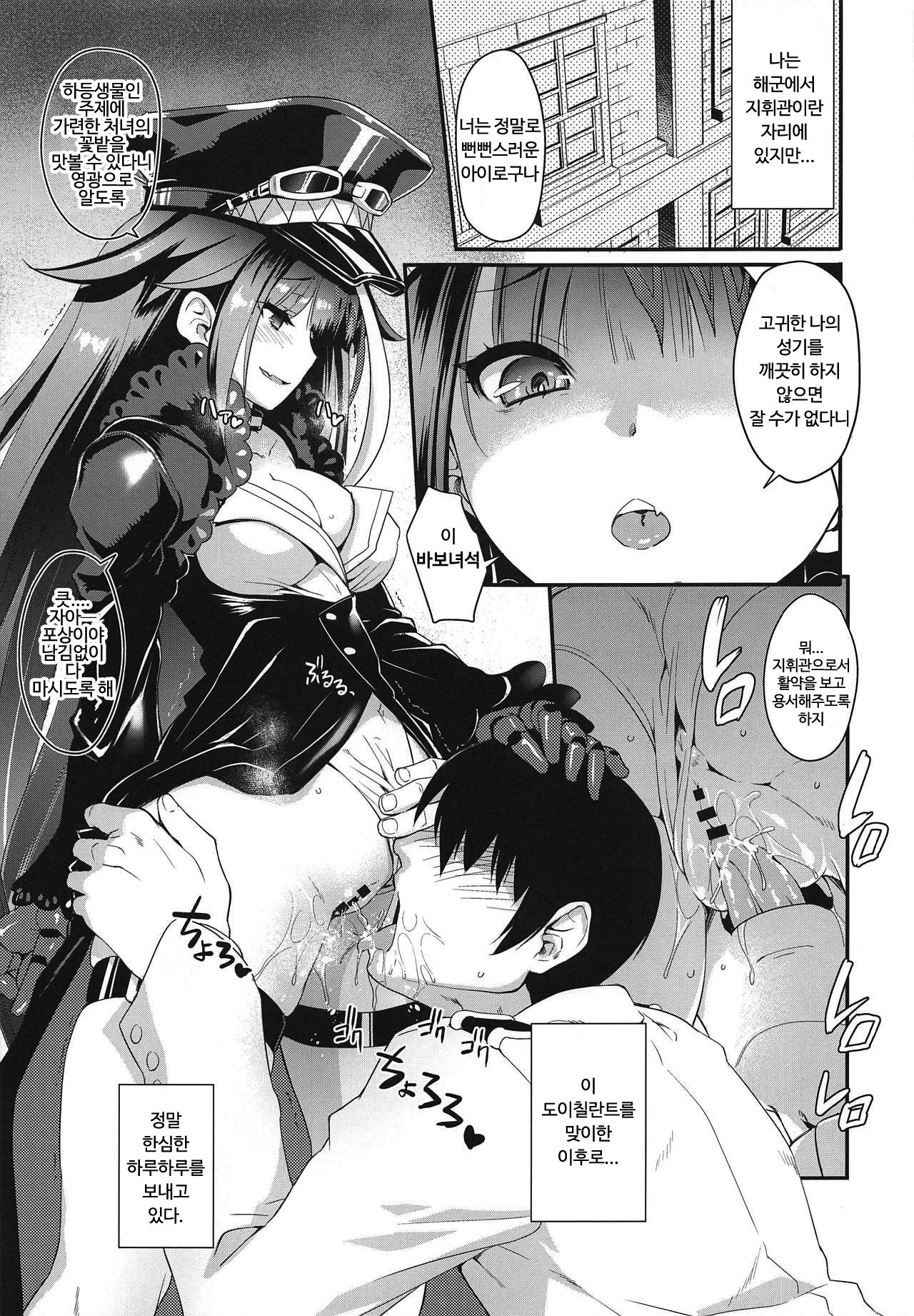 D page 4 full