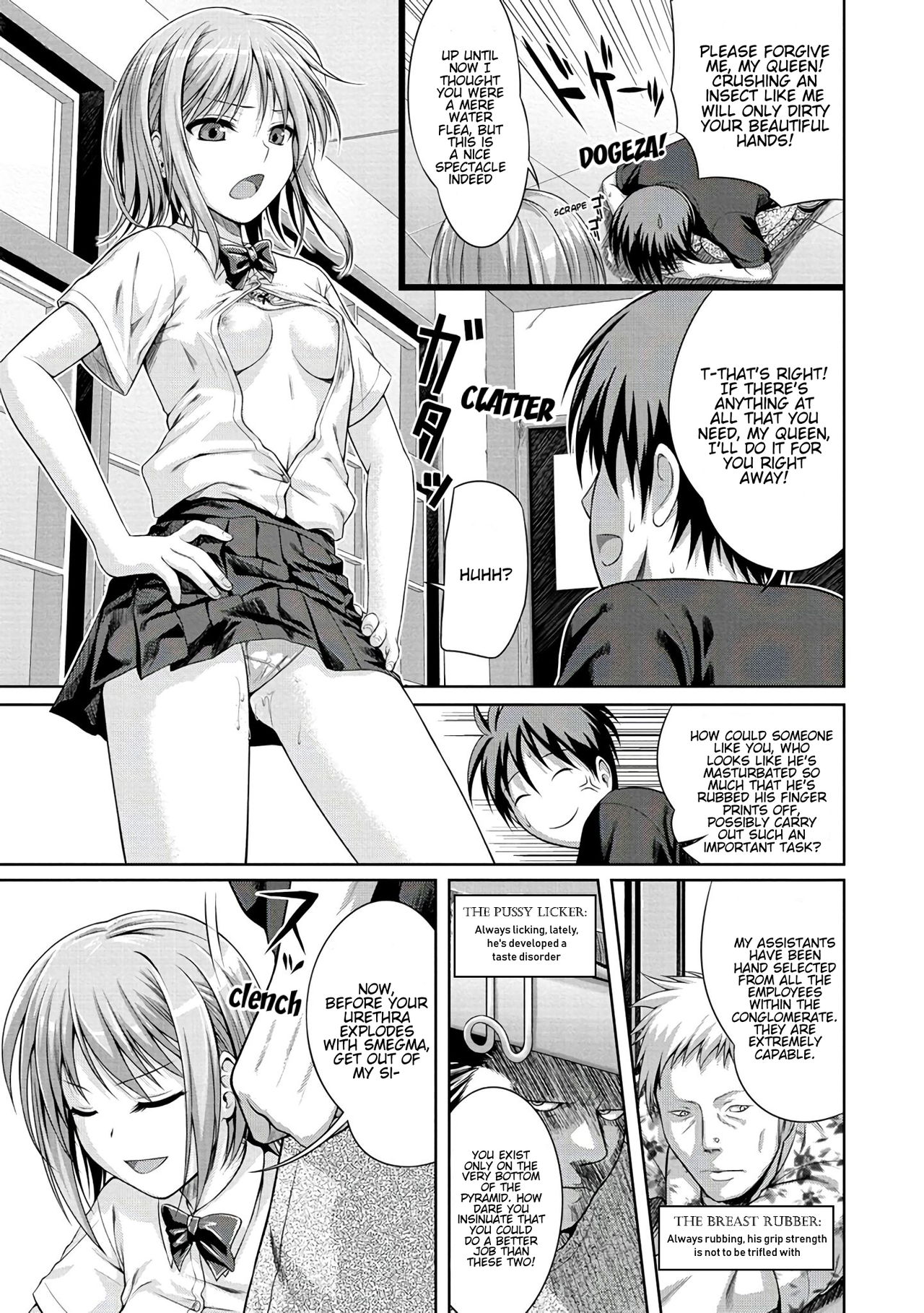 Yoyogi Mademoiselle - A Mademoiselle nympho of Yoyogi page 7 full