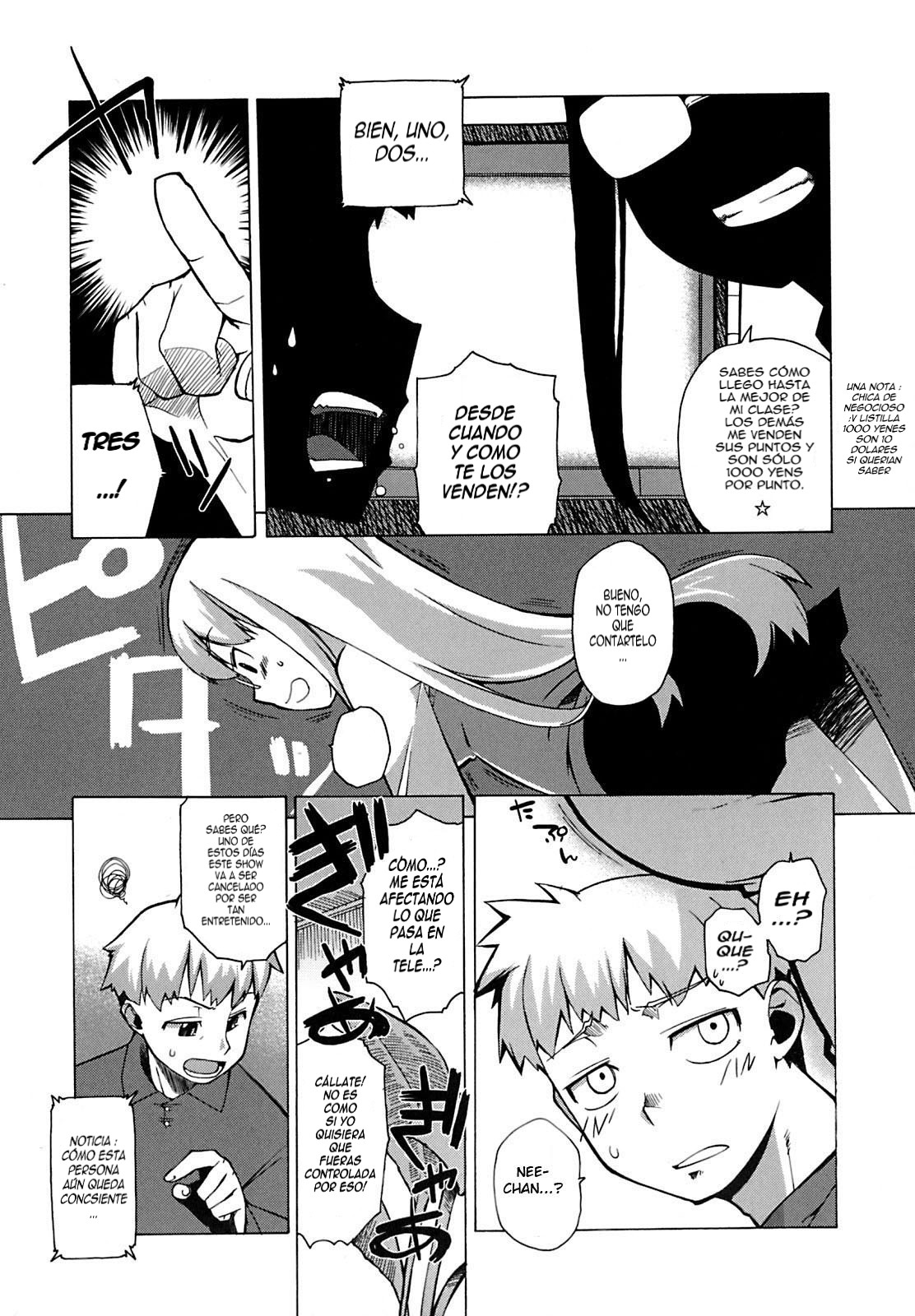 2 no Ato de Meirei o page 3 full