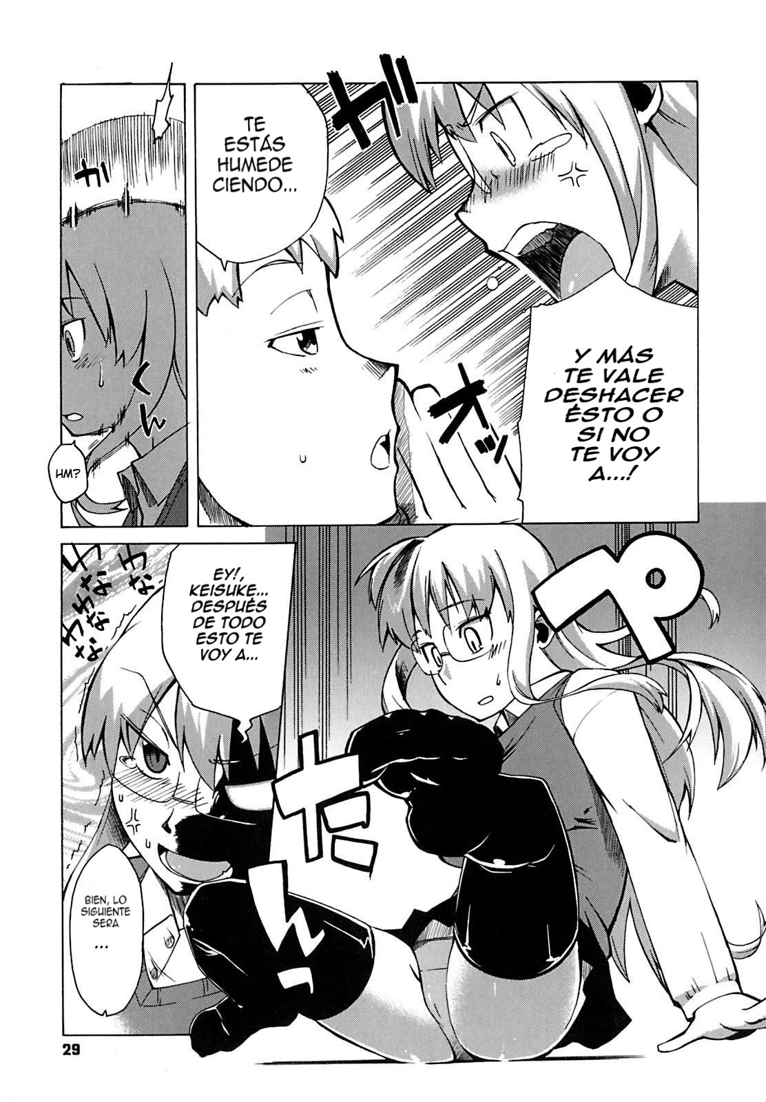 2 no Ato de Meirei o page 5 full