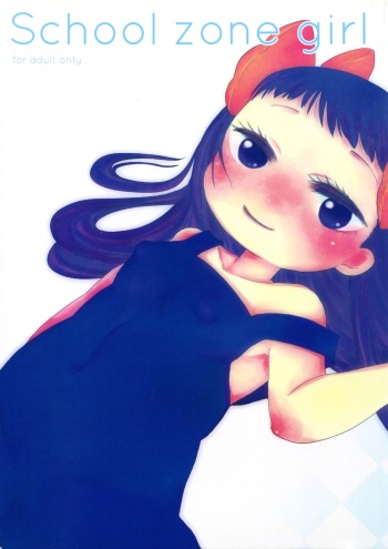 School zone girl cover