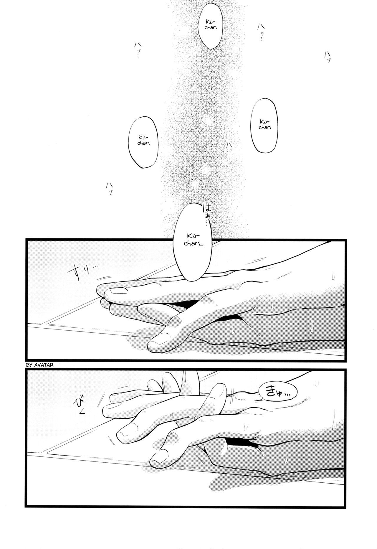 Scratch page 9 full