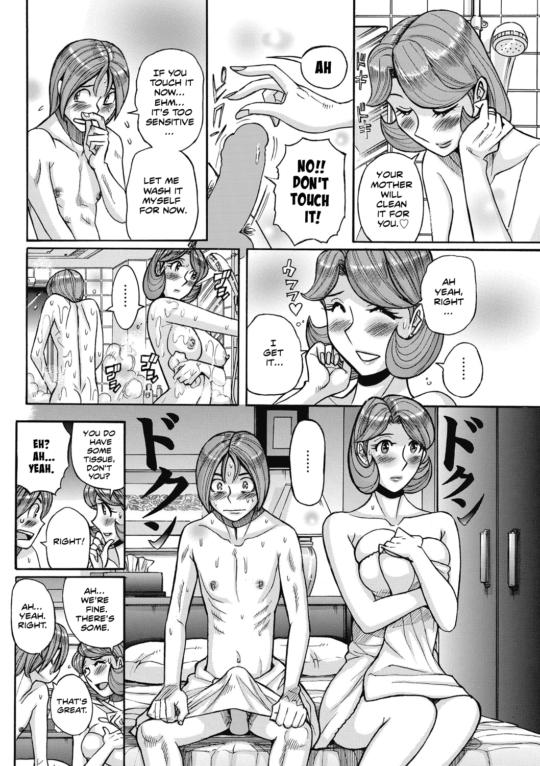 Ore no Kaa-san ga Itsu made mo Erosugiru Ch. 1-4 page 9 full