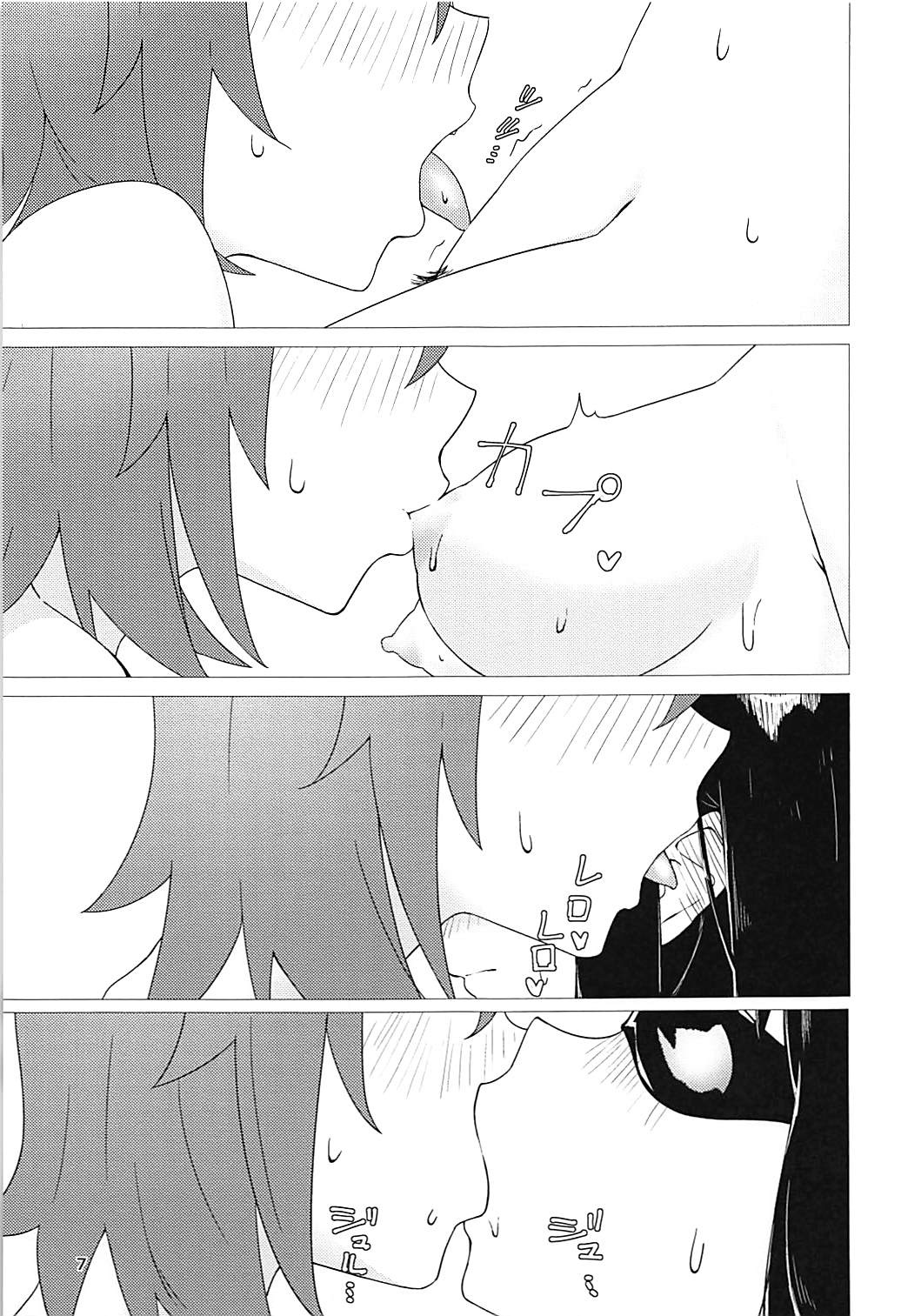 Abnormal Servant | 애브노멀 서번트 Vol. 1 page 6 full