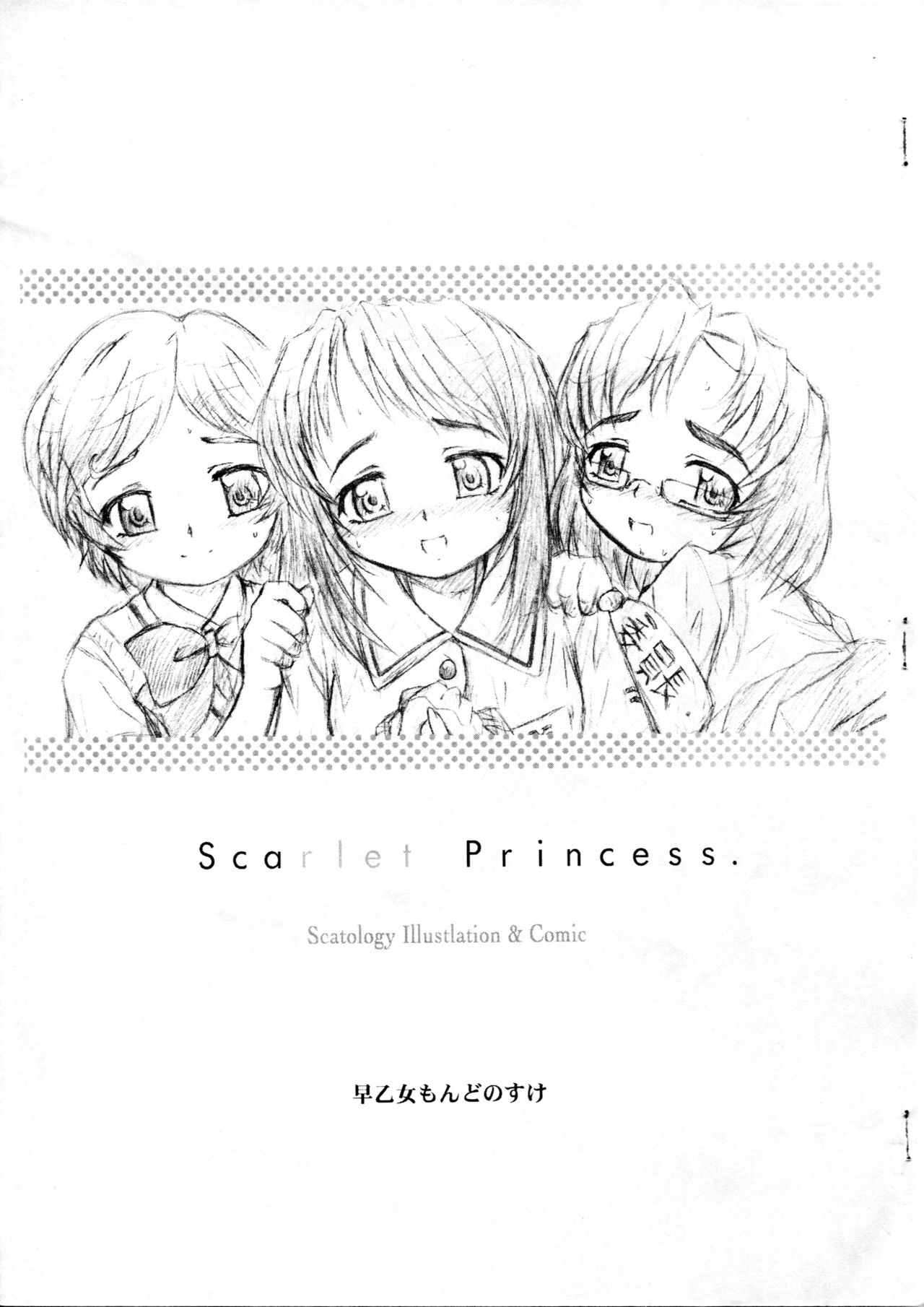 Scarlet Princess. page 1 full