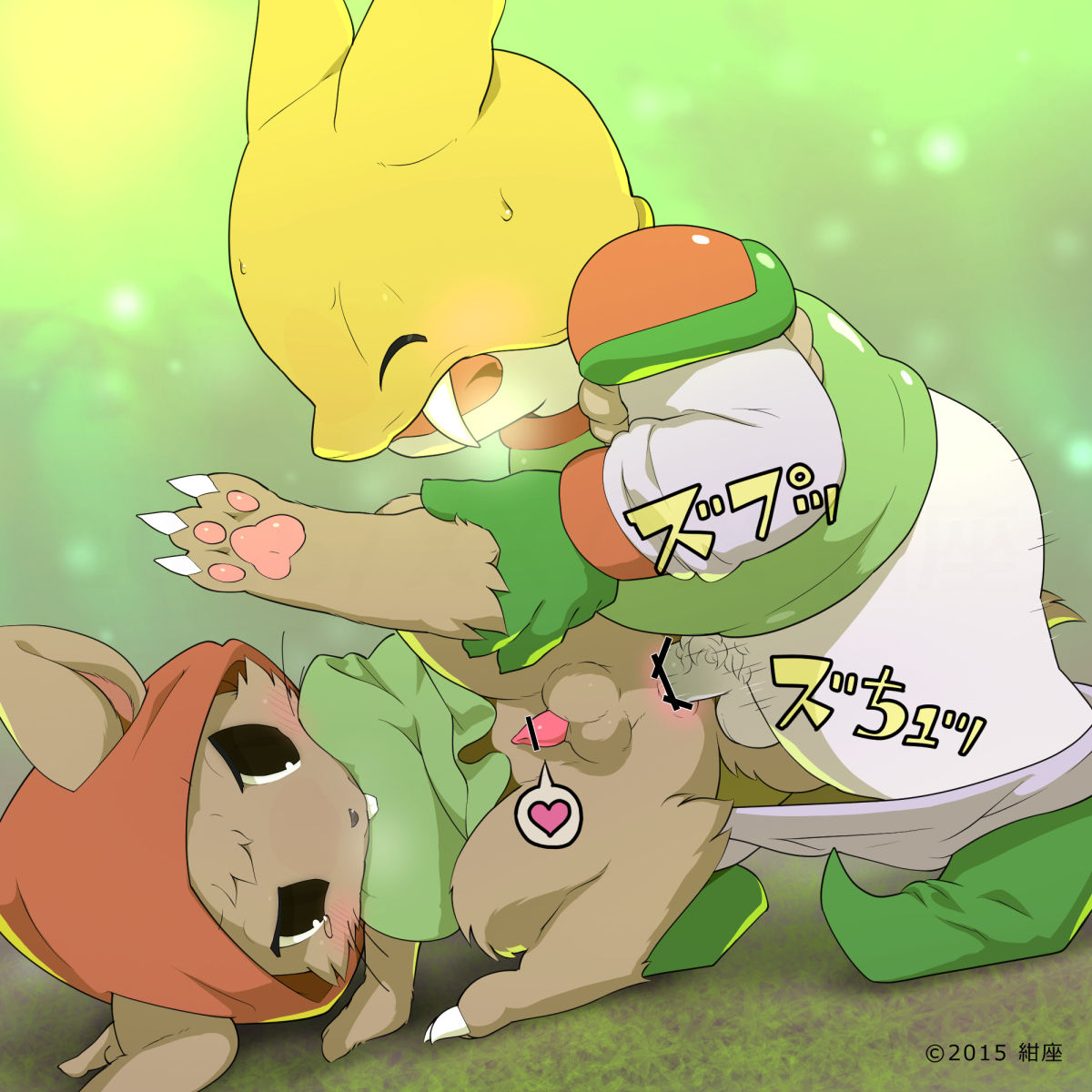 Secret of Mana - Chobin Hood page 4 full