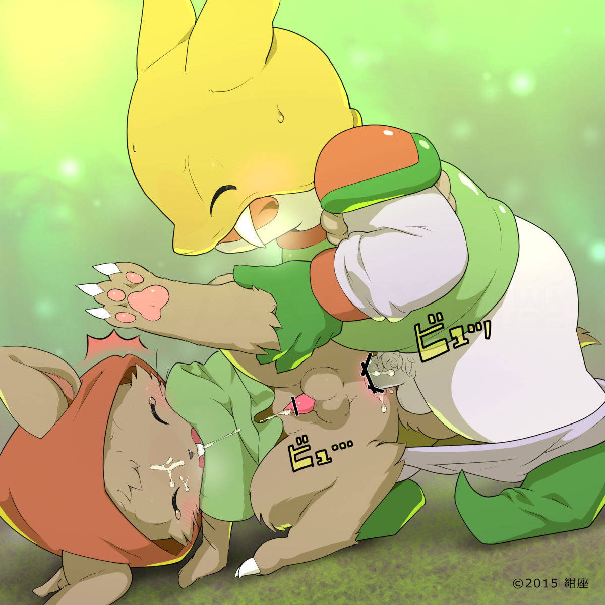 Secret of Mana - Chobin Hood page 5 full