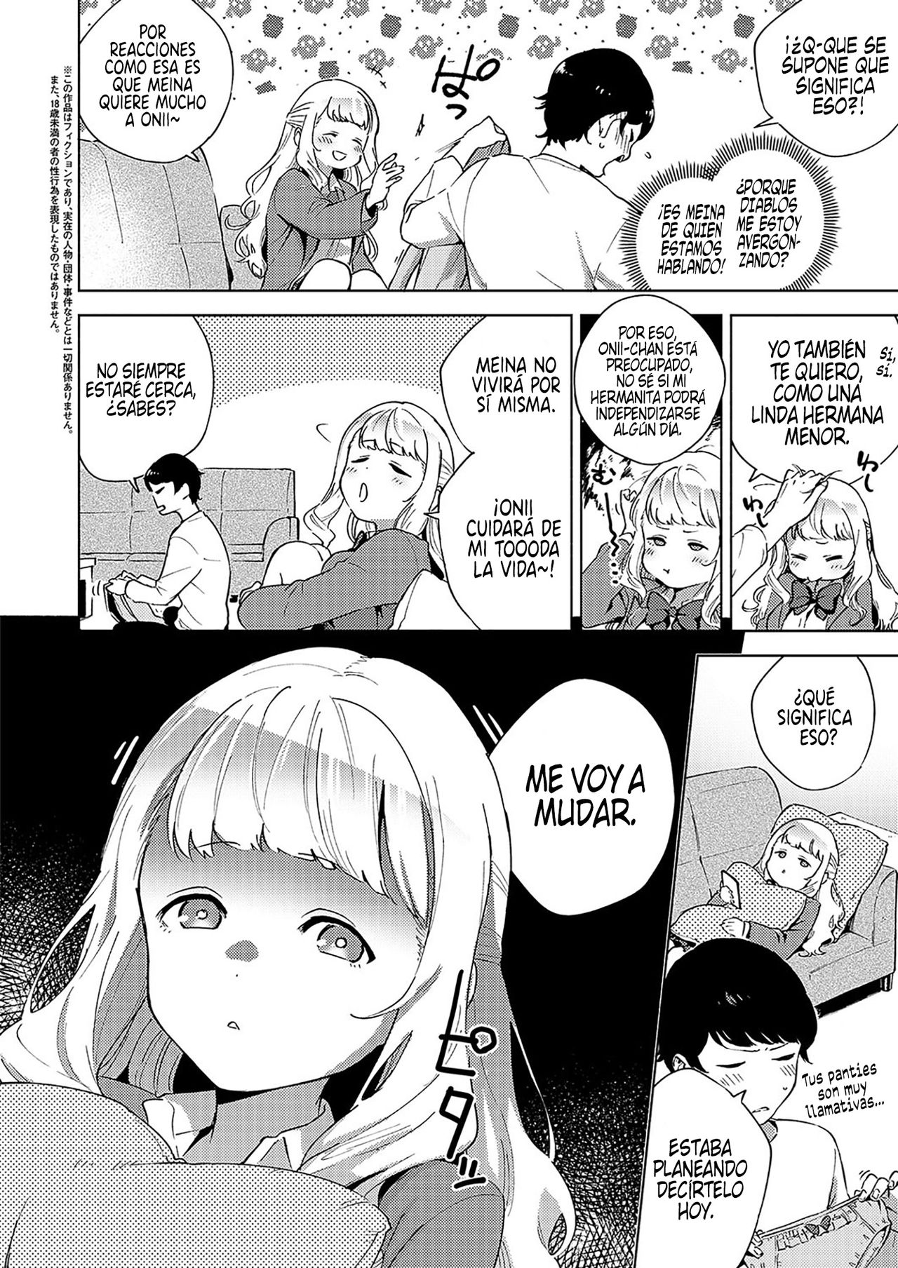 Sukoshi wa Ganbare! Meina-chan | ¡Pon un poco de esfuerzo, Meina-chan! page 4 full