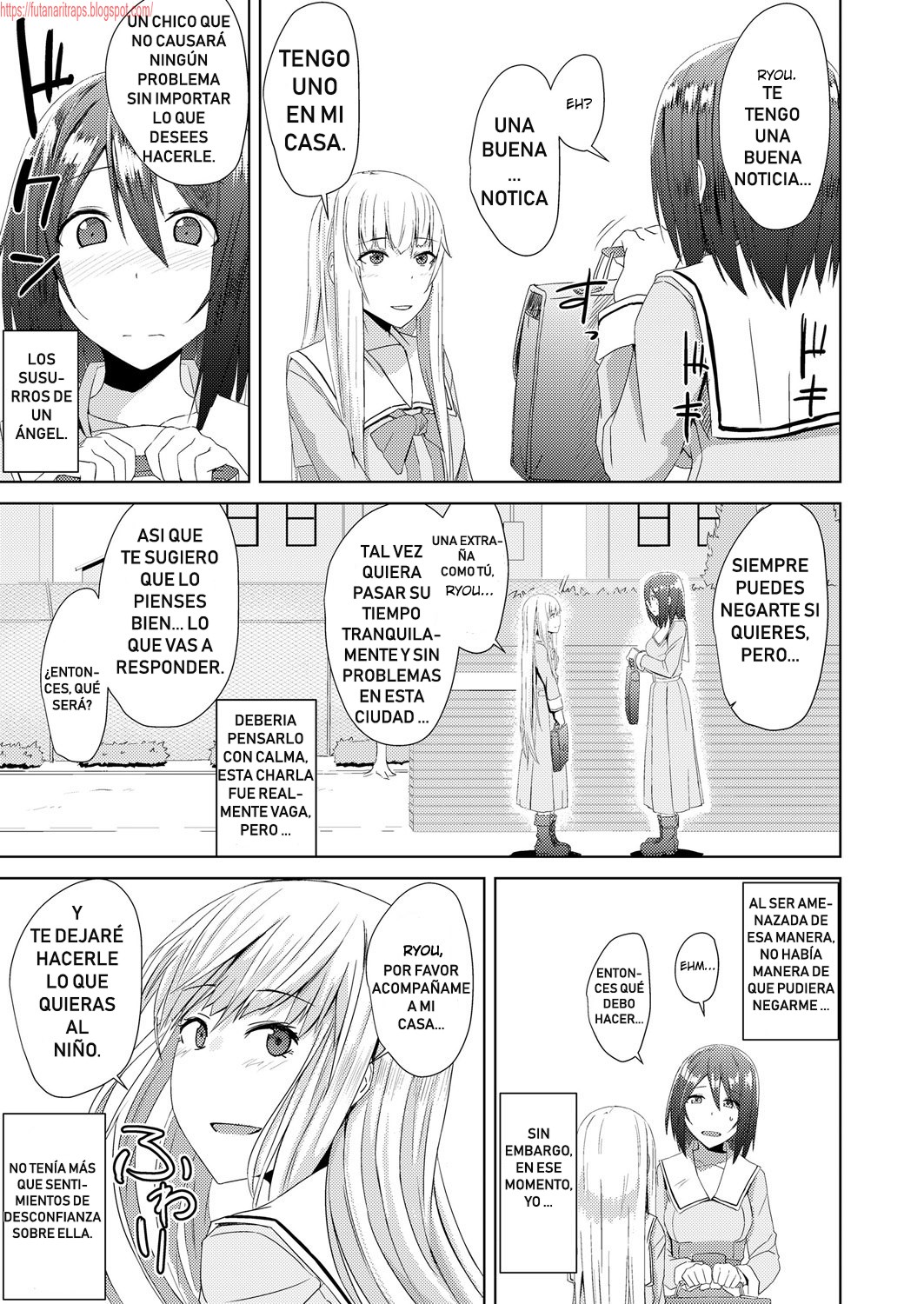 Watashitachi no Kizashi page 3 full