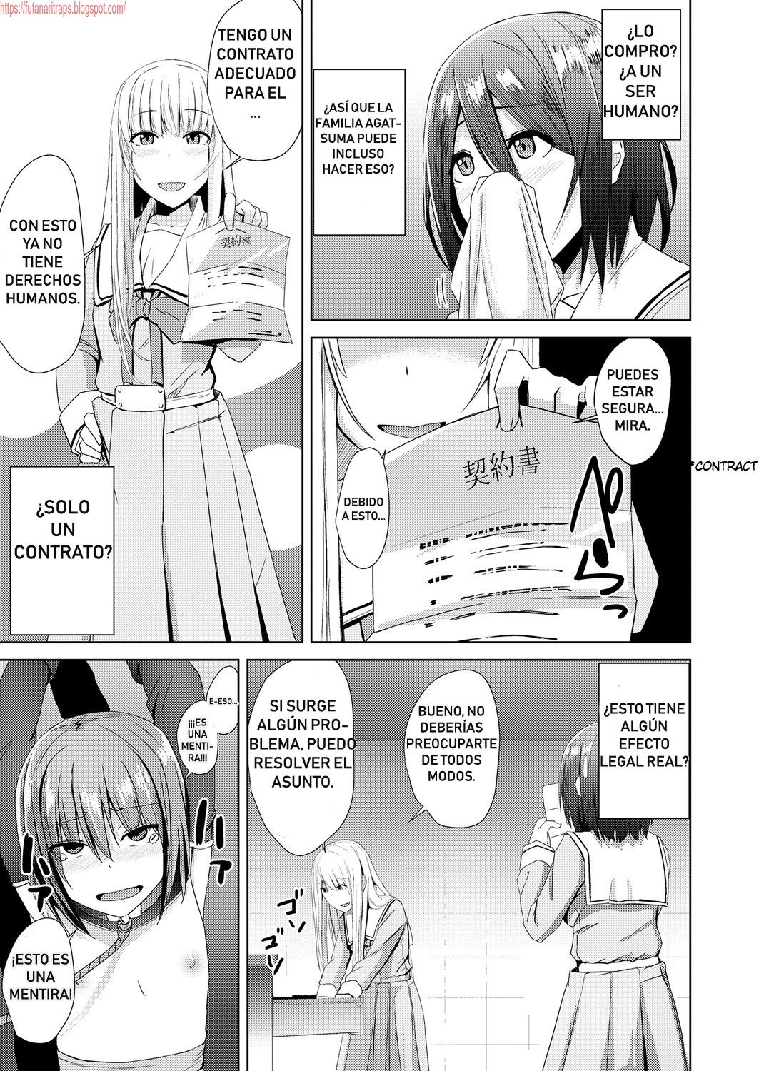 Watashitachi no Kizashi page 7 full