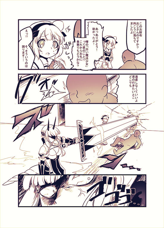 La Pucelle only pictures page 1 full