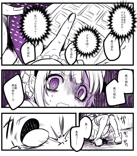 La Pucelle only pictures page 3 full
