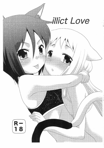 illict Love cover