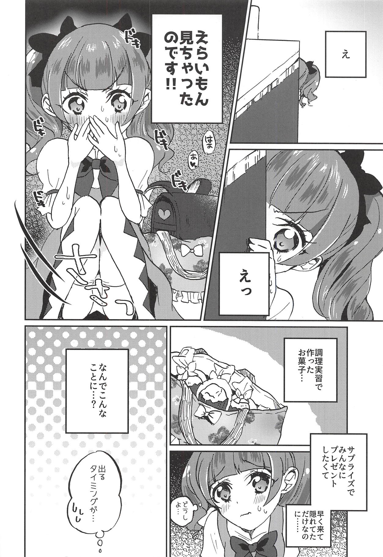 Kawaii Kawaii Watashi no Tenshi-chan-tachi page 5 full