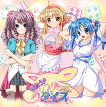 Utau Tumbling Dice cover