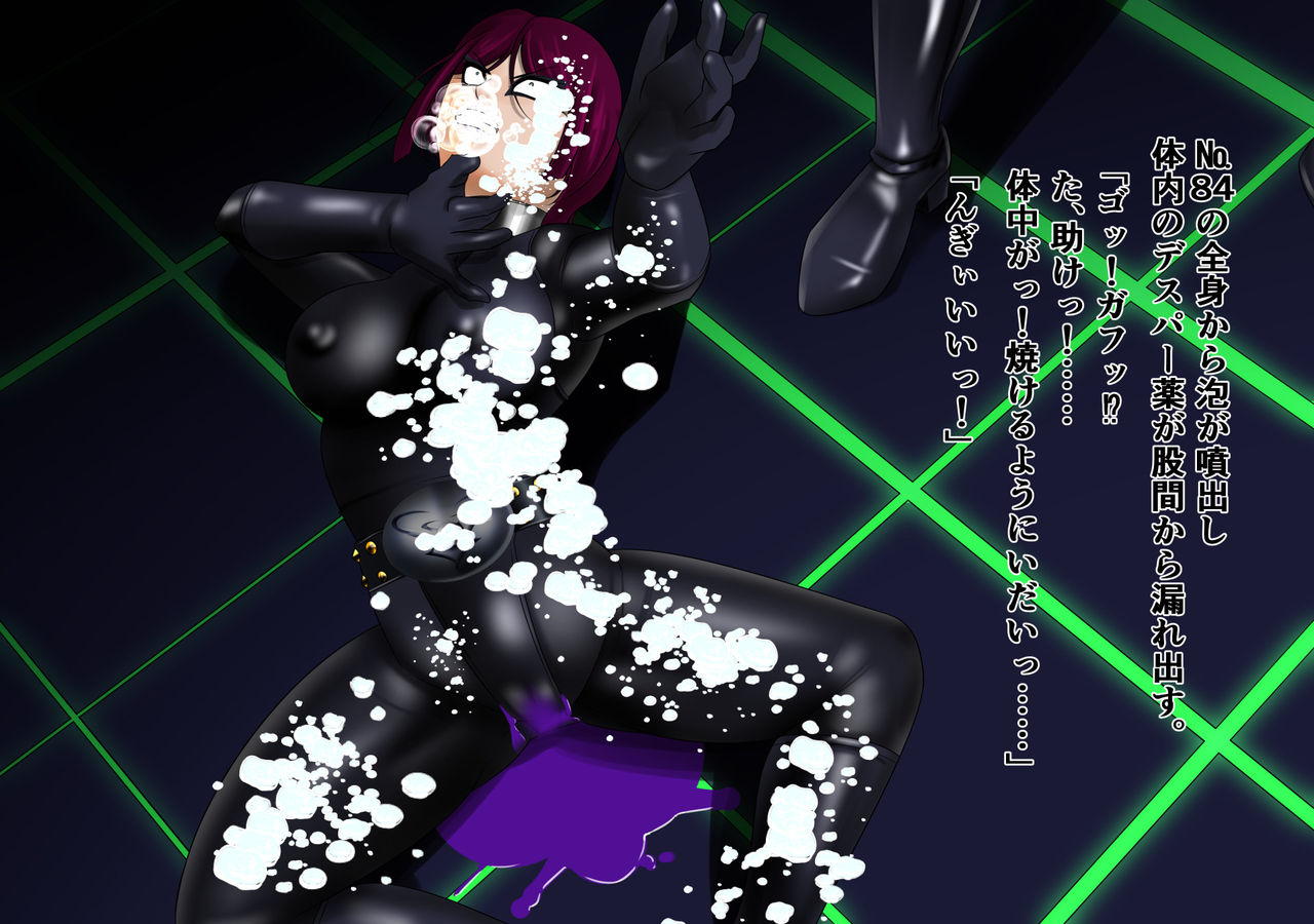 Onna Sentouin Kaizou Shikentai β3 page 10 full
