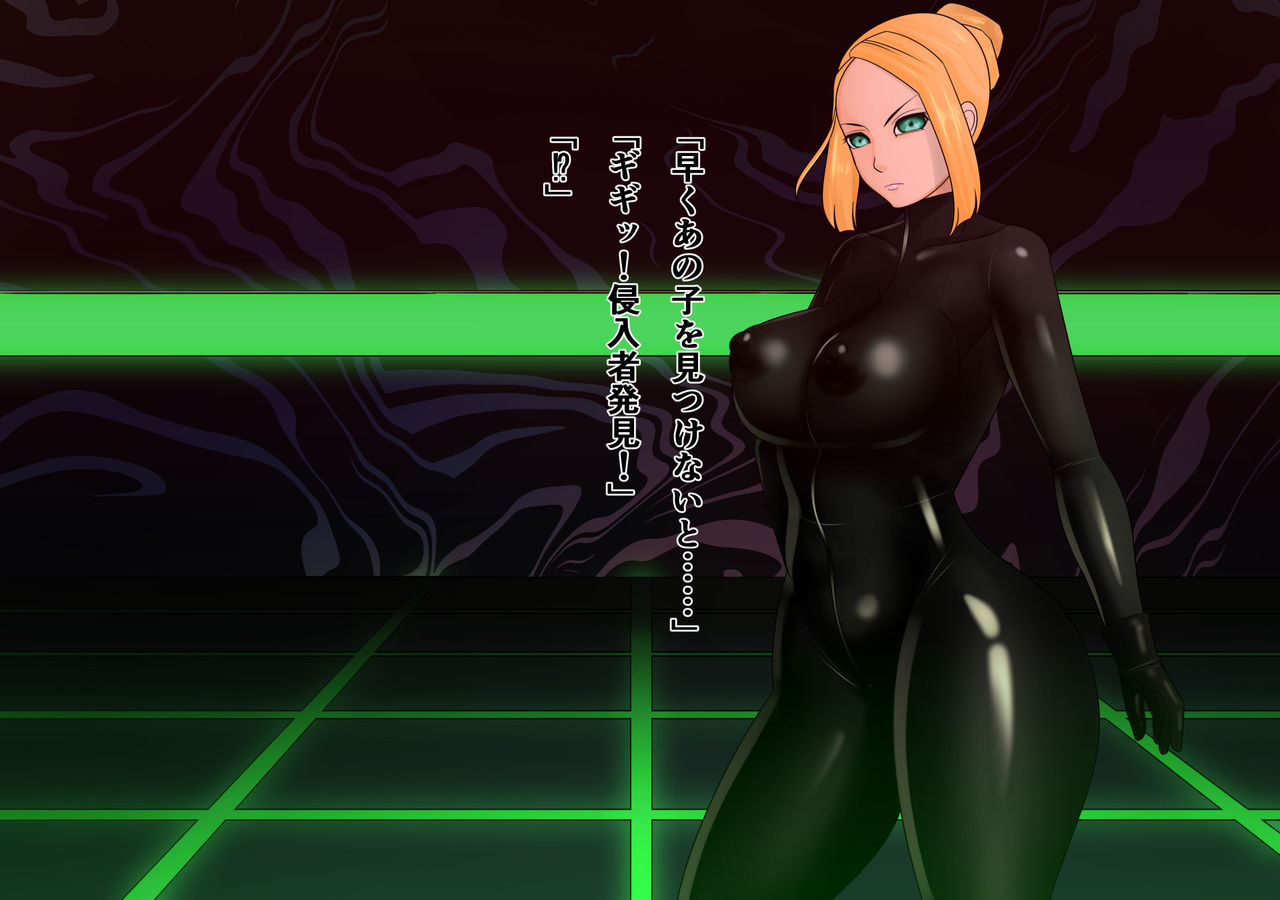 Onna Sentouin Kaizou Shikentai β3 page 4 full