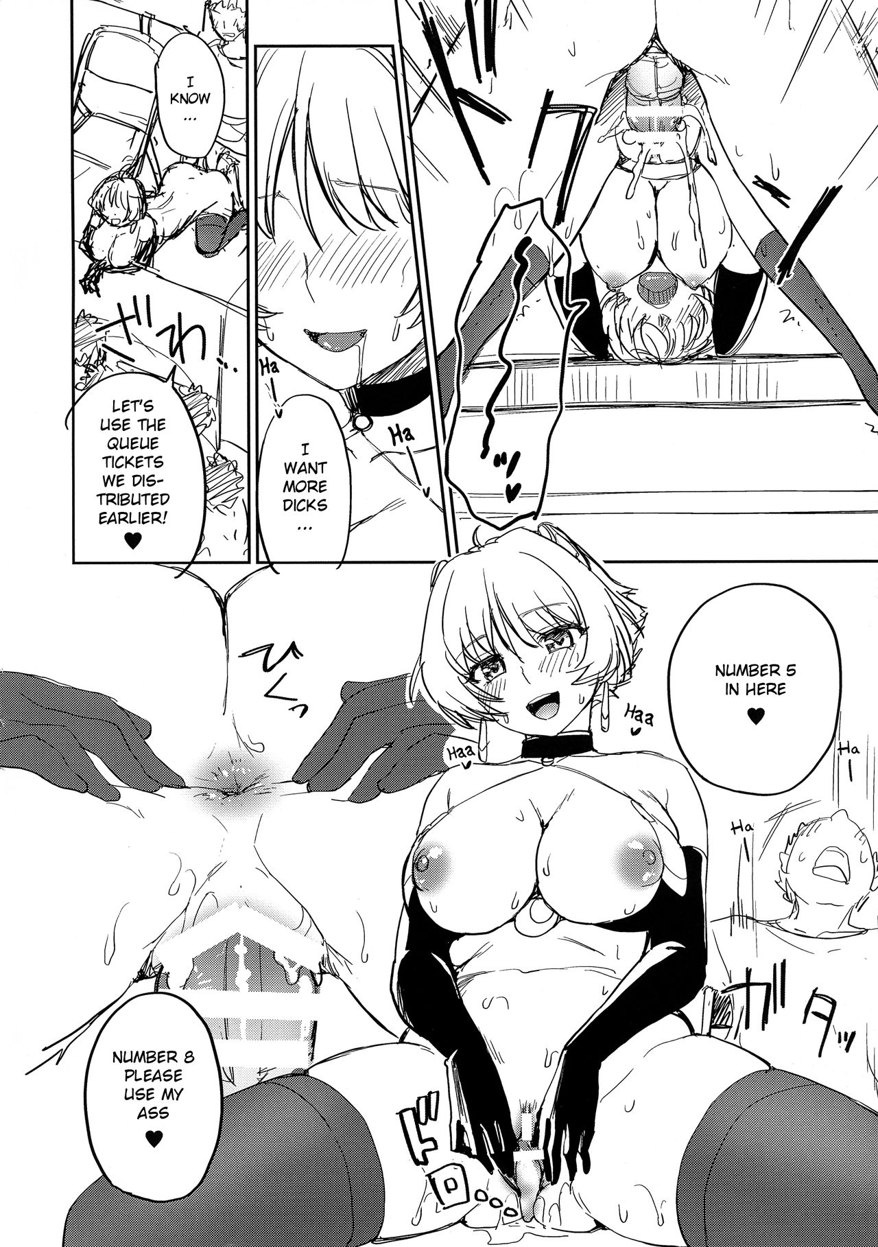 Meteora no Usui Hon | Meteoras thin book page 6 full
