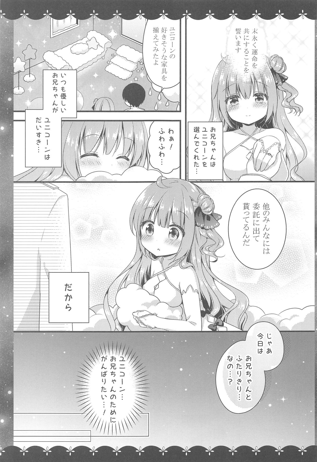 Étoile page 4 full