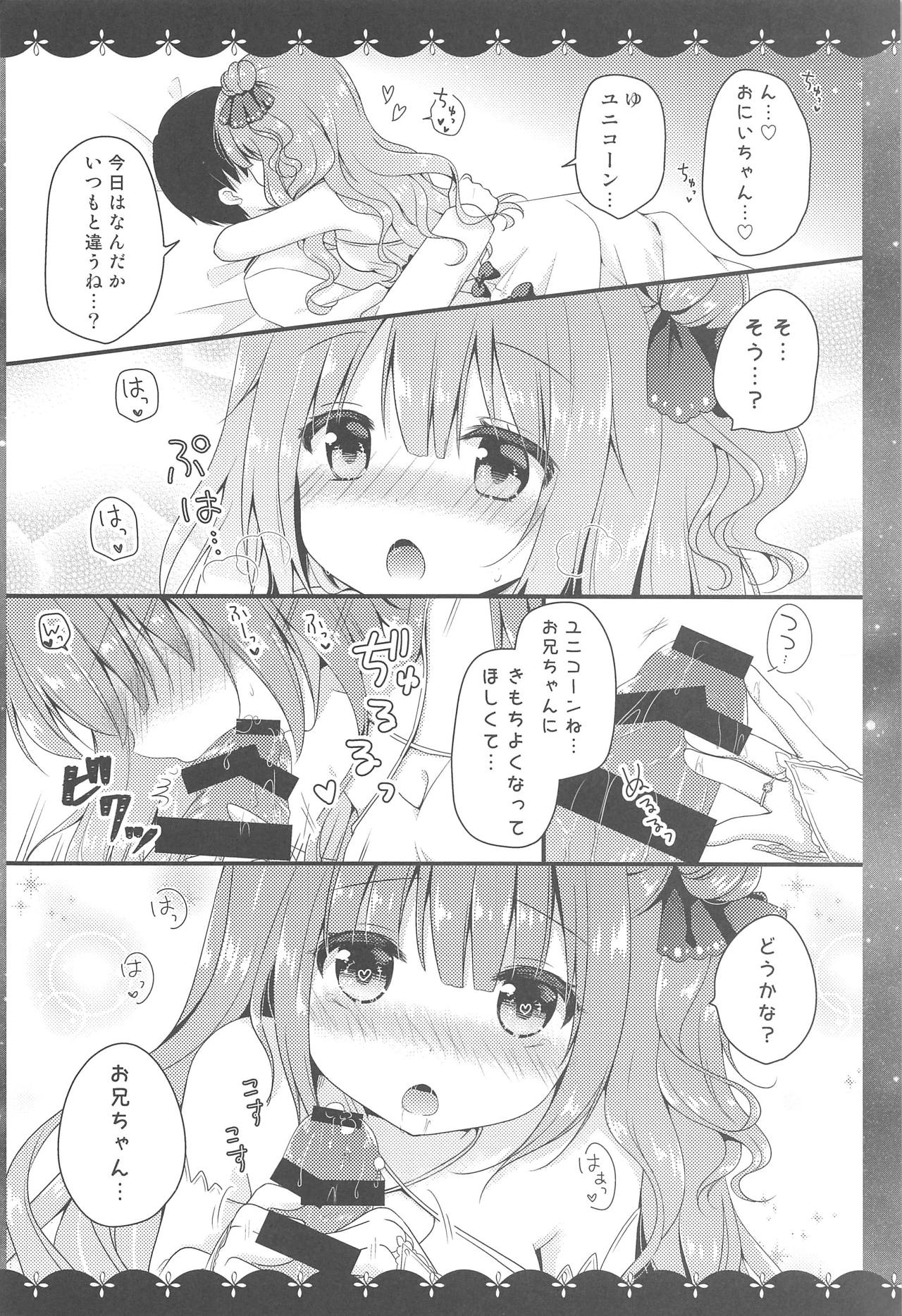Étoile page 5 full