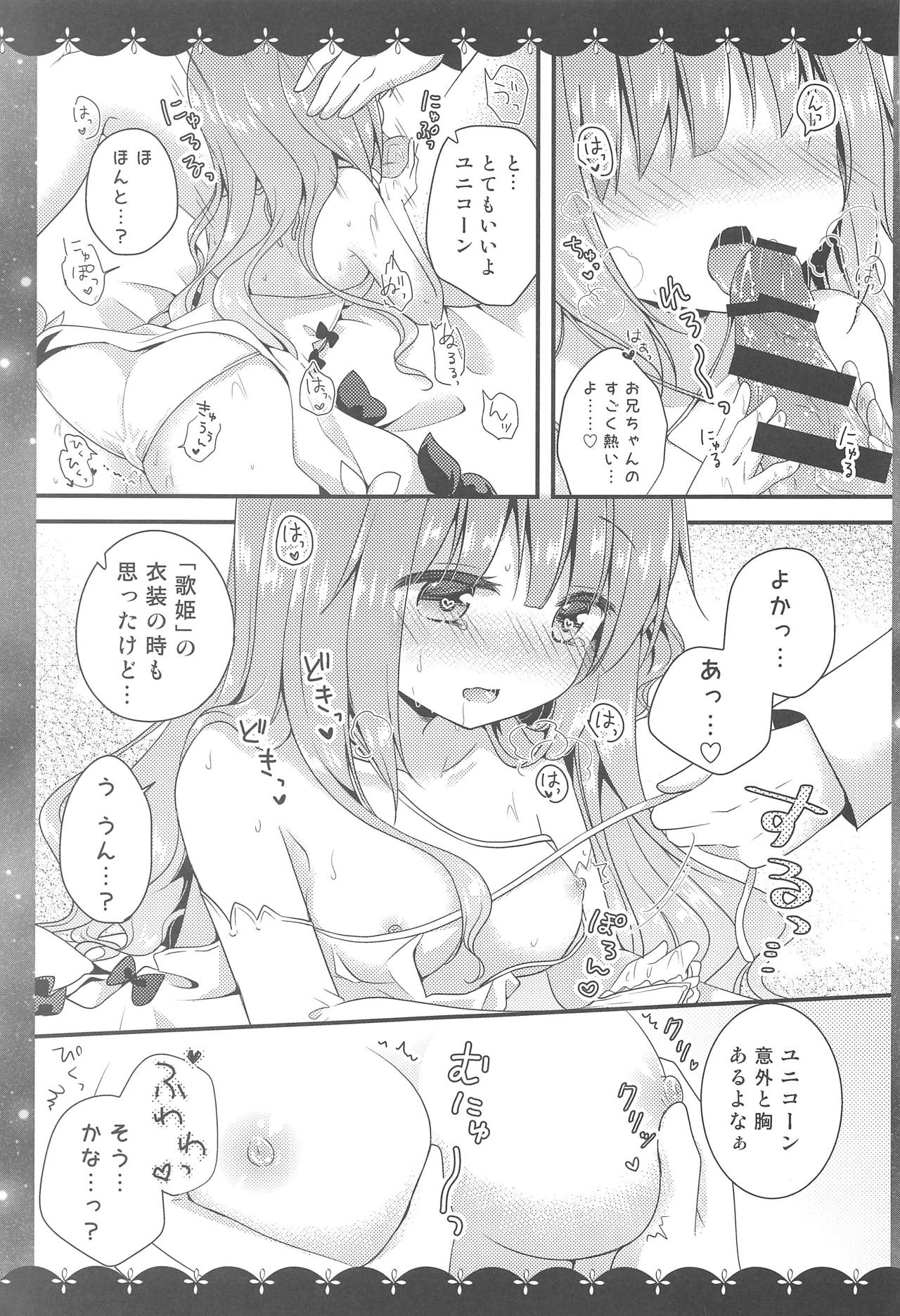 Étoile page 6 full